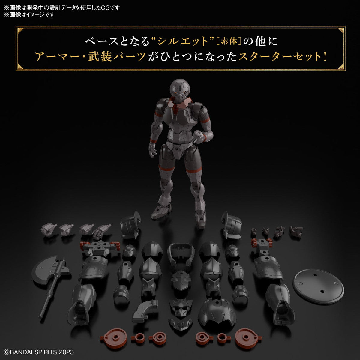 【中古即納】[PTM] (再販) 30MF ローザンファイター 30 MINUTES FANTASY(サーティミニッツファンタジー) プラモデル(5067450) バンダイスピリッツ(20241221)