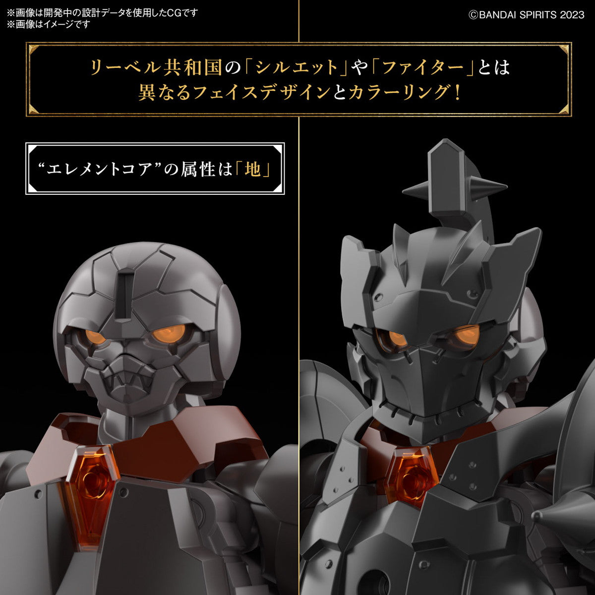 【中古即納】[PTM] (再販) 30MF ローザンファイター 30 MINUTES FANTASY(サーティミニッツファンタジー) プラモデル(5067450) バンダイスピリッツ(20241221)