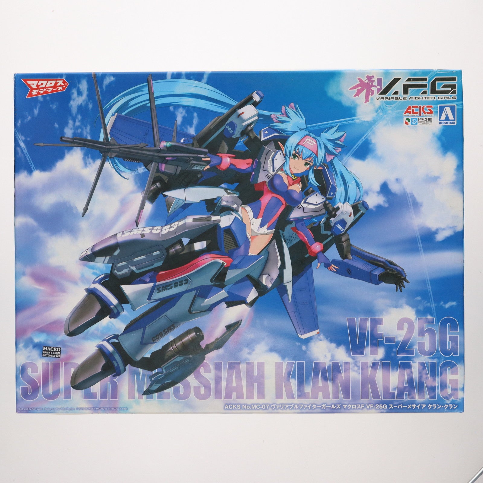 【中古即納】[PTM] V.F.G. MC-07 VF-25G スーパーメサイア クラン・クラン マクロスF(フロンティア) プラモデル アオシマ(20201209)