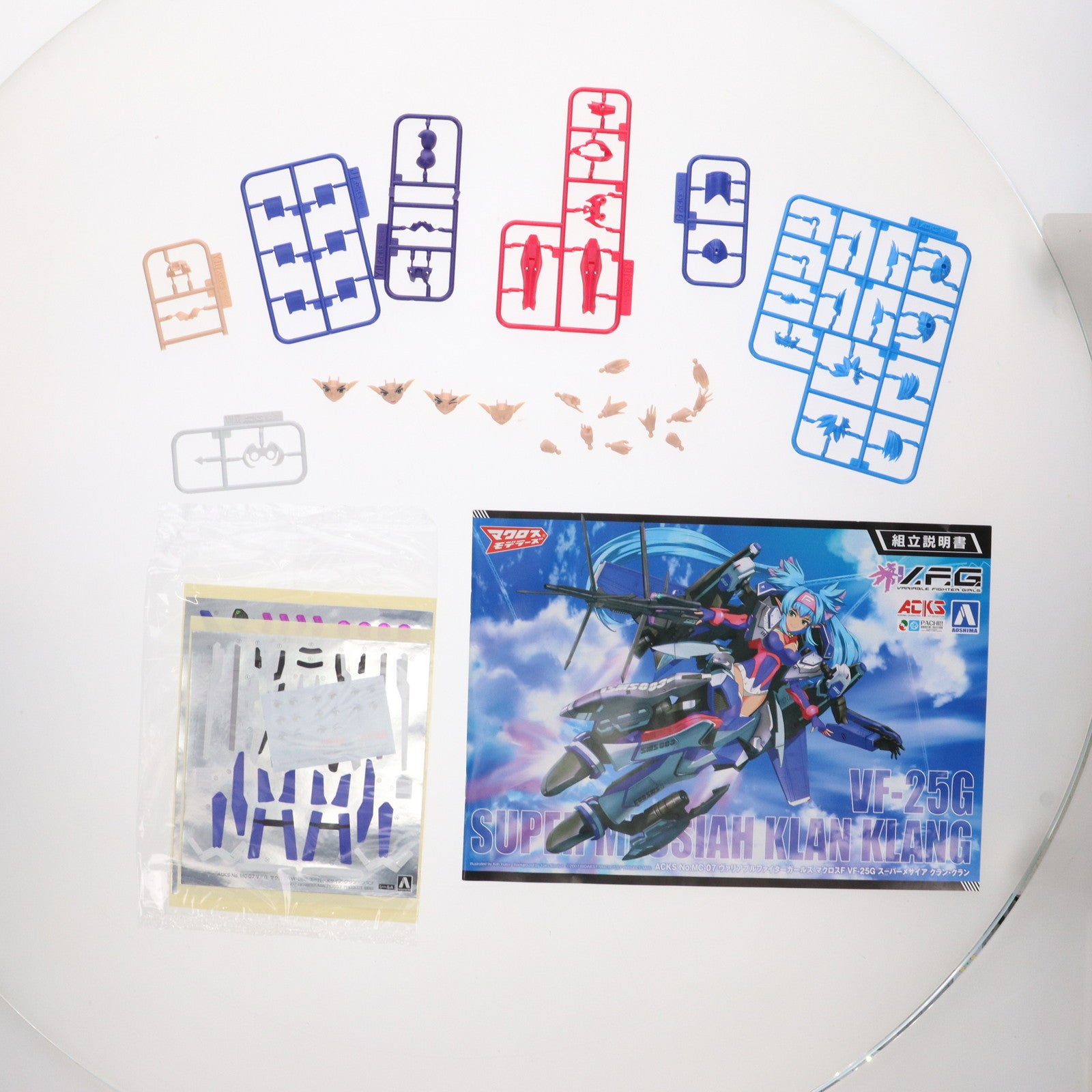 【中古即納】[PTM] V.F.G. MC-07 VF-25G スーパーメサイア クラン・クラン マクロスF(フロンティア) プラモデル アオシマ(20201209)