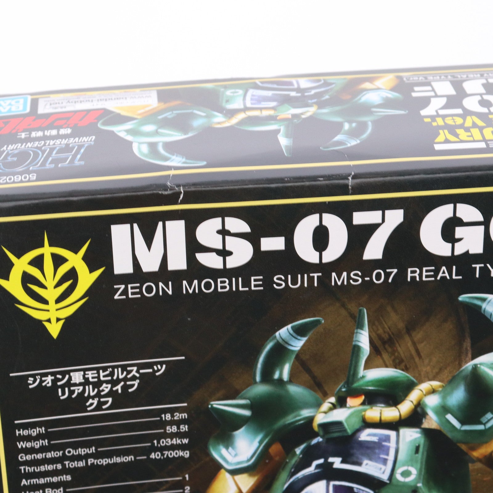 【中古即納】[PTM] HGUC 1/144 MS-07B グフ 21stCENTURY REAL TYPE Ver. 機動戦士ガンダムMSV(モビルスーツバリエーション) プラモデル(5060279) バンダイスピリッツ(20200630)