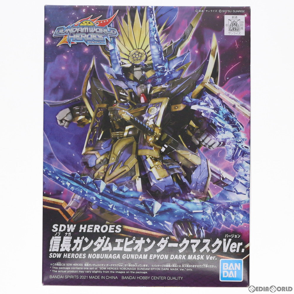 【中古即納】[PTM] SDW HEROES 信長ガンダムエピオン ダークマスクVer. SDガンダムワールド ヒーローズ プラモデル(2568792) バンダイスピリッツ(20211030)