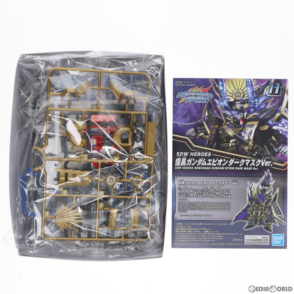 【中古即納】[PTM] SDW HEROES 信長ガンダムエピオン ダークマスクVer. SDガンダムワールド ヒーローズ プラモデル(2568792) バンダイスピリッツ(20211030)