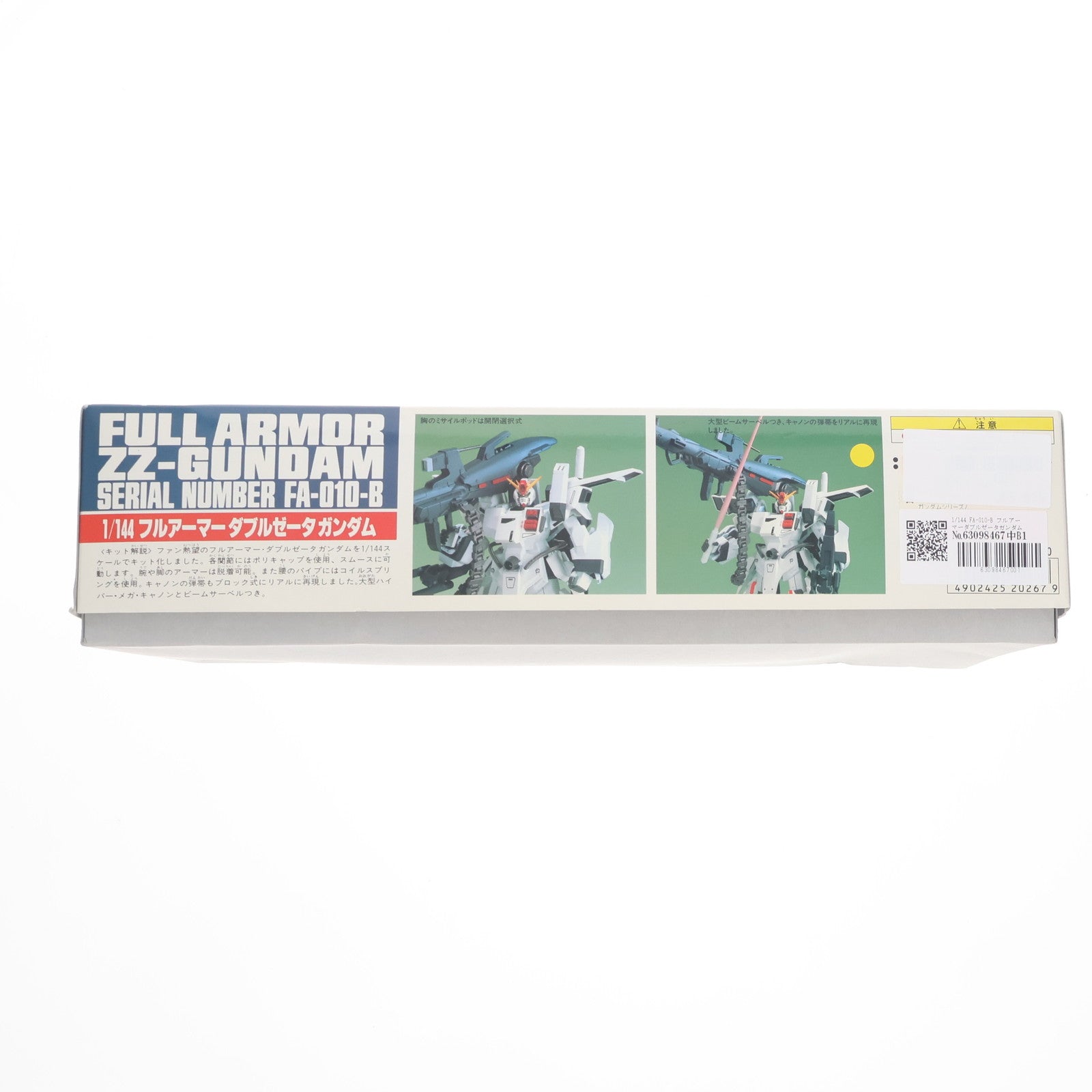 【中古即納】[PTM] 1/144 FA-010-B フルアーマーダブルゼータガンダム ガンダム・センチネル シリーズNo.1 プラモデル(0020267) バンダイ(20180324)