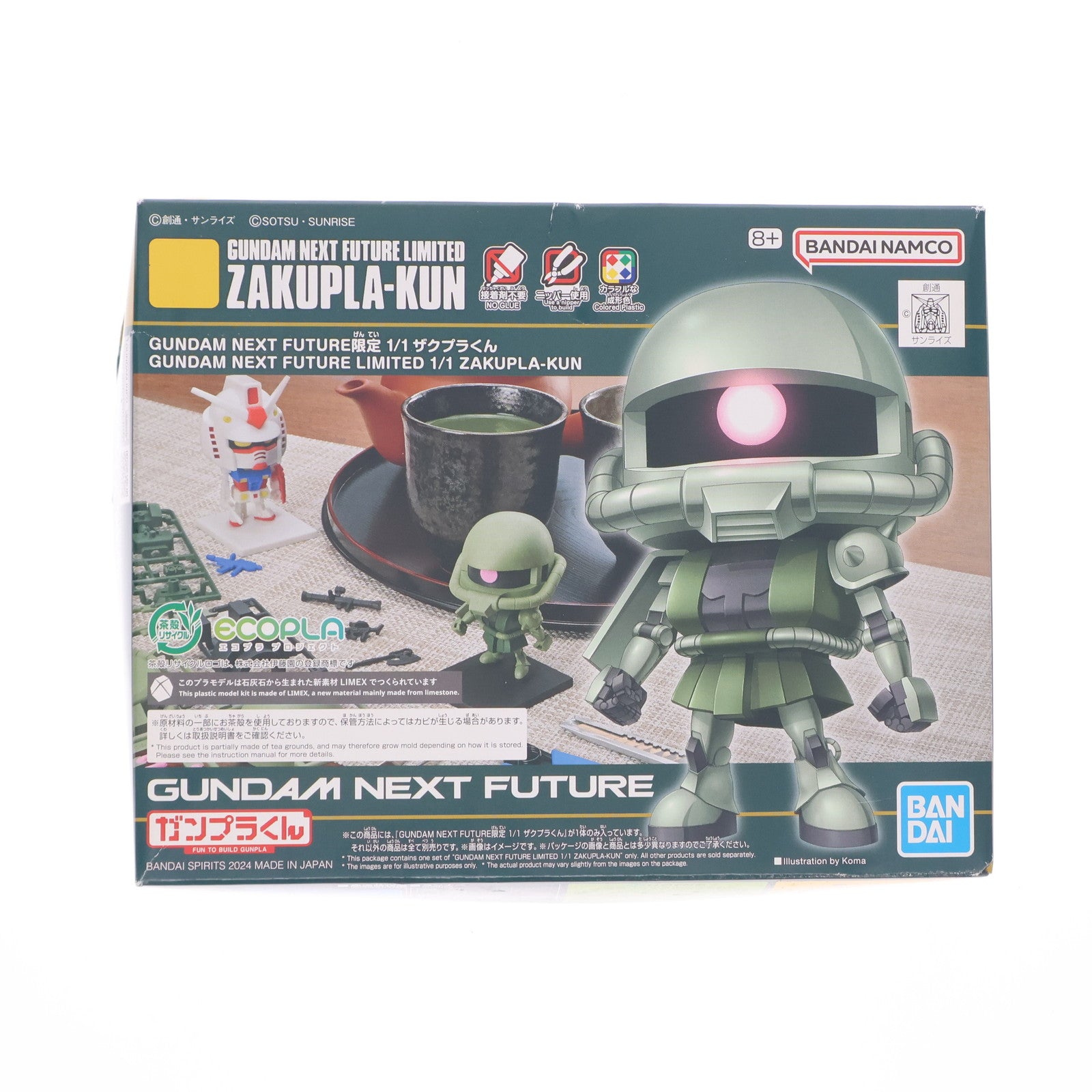 【中古即納】[PTM] GUNDAM NEXT FUTURE限定 1/1 ザクプラくん ガンプラくん プラモデル(5065393) バンダイスピリッツ(20231017)