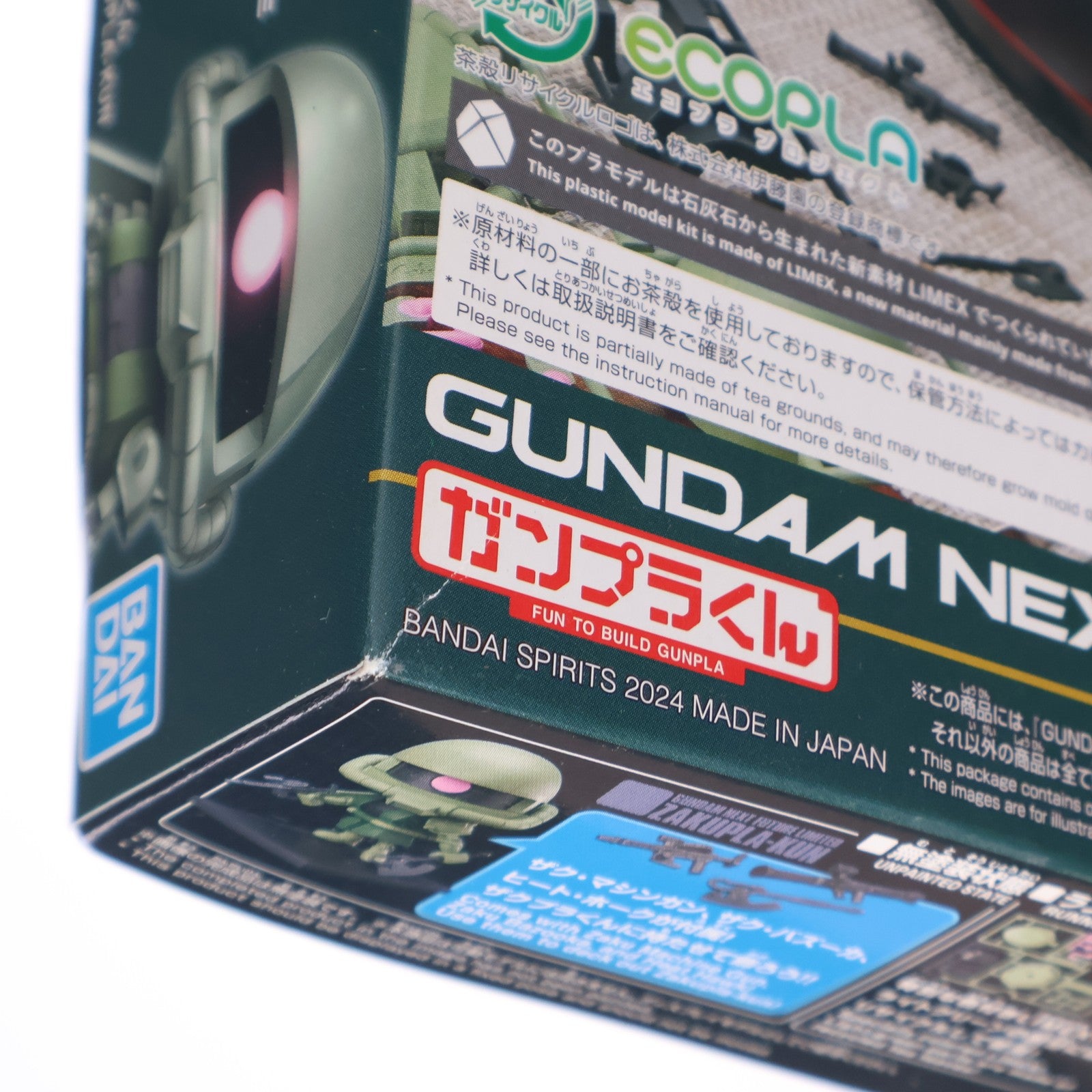 【中古即納】[PTM] GUNDAM NEXT FUTURE限定 1/1 ザクプラくん ガンプラくん プラモデル(5065393) バンダイスピリッツ(20231017)