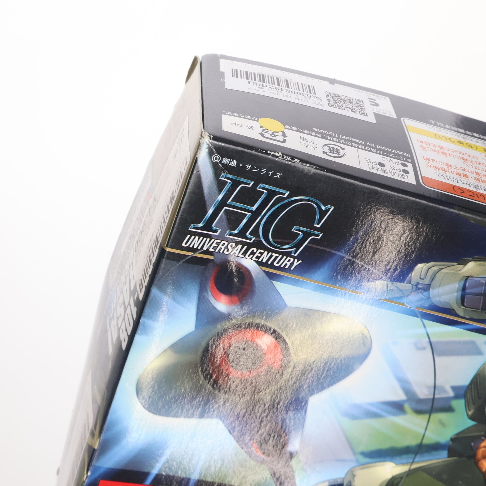 【中古即納】[PTM] HGUC 1/144 RMS-108 マラサイ(ユニコーンVer.) 機動戦士ガンダムUC(ユニコーン) プラモデル(0175777) バンダイ(20181110)