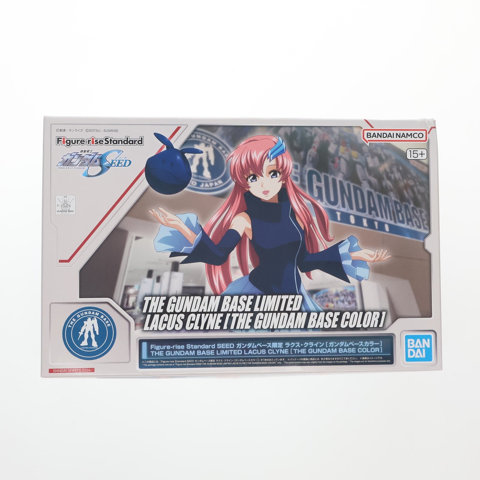 【中古即納】[PTM] ガンダムベース限定 Figure-rise Standard(フィギュアライズ スタンダード) ラクス・クライン[ガンダムベースカラー] 機動戦士ガンダムSEED(シード) プラモデル(5063422) バンダイスピリッツ(20240427)
