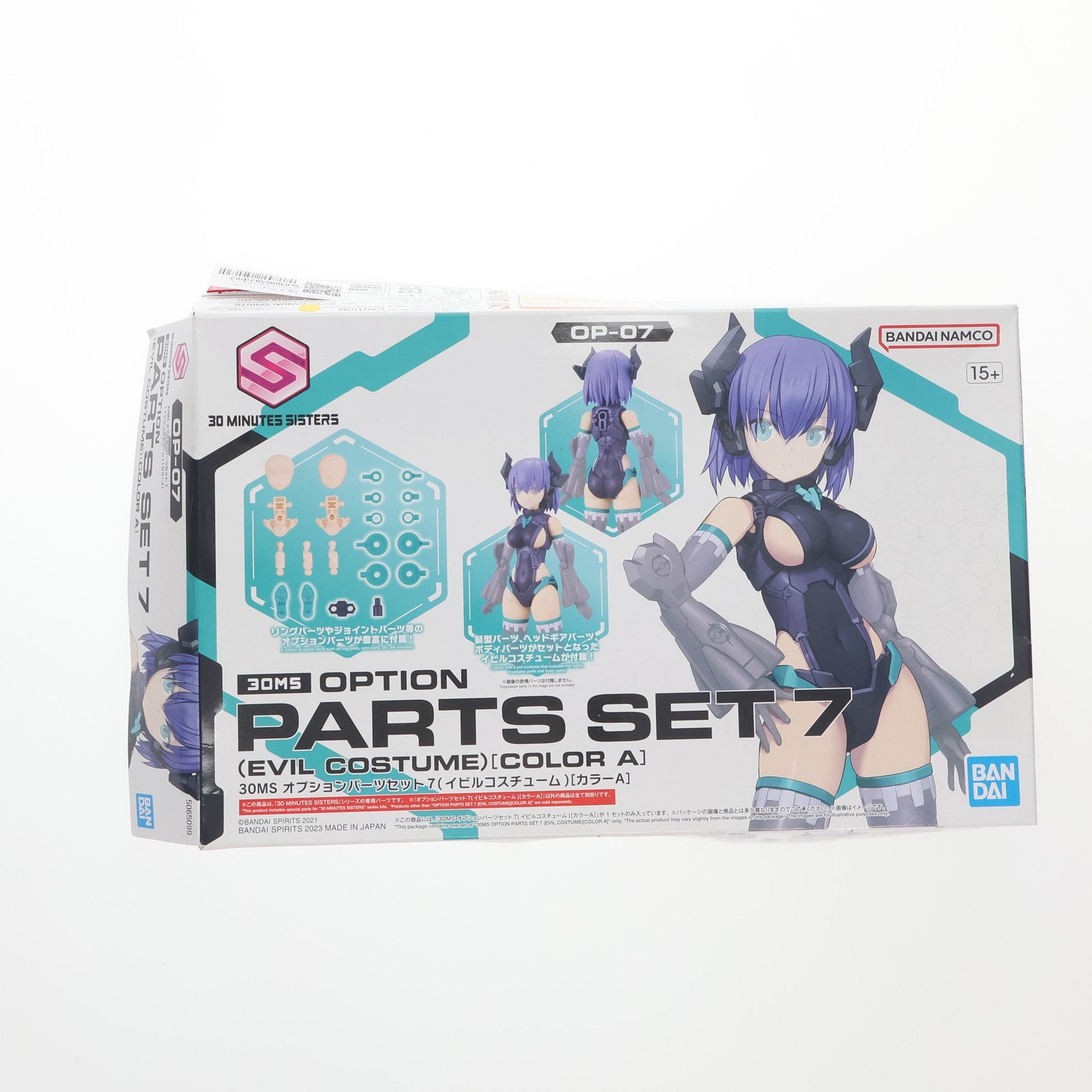 【中古即納】[PTM] 30MS オプションパーツセット7(イビルコスチューム)[カラーA] 30 MINUTES SISTERS(サーティミニッツシスターズ) プラモデル用アクセサリ(5065099) バンダイスピリッツ(20230318)