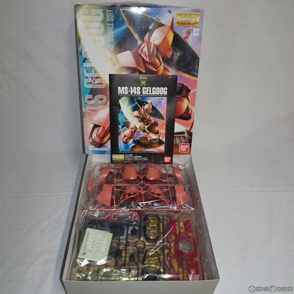 【中古即納】[PTM] MG 1/100 MS-14S シャア専用ゲルググ Ver.2.0 機動戦士ガンダム プラモデル(0150530) バンダイ(20200430)