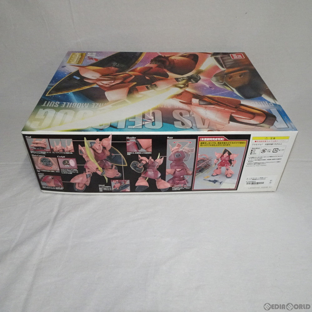 【中古即納】[PTM] MG 1/100 MS-14S シャア専用ゲルググ Ver.2.0 機動戦士ガンダム プラモデル(0150530) バンダイ(20200430)