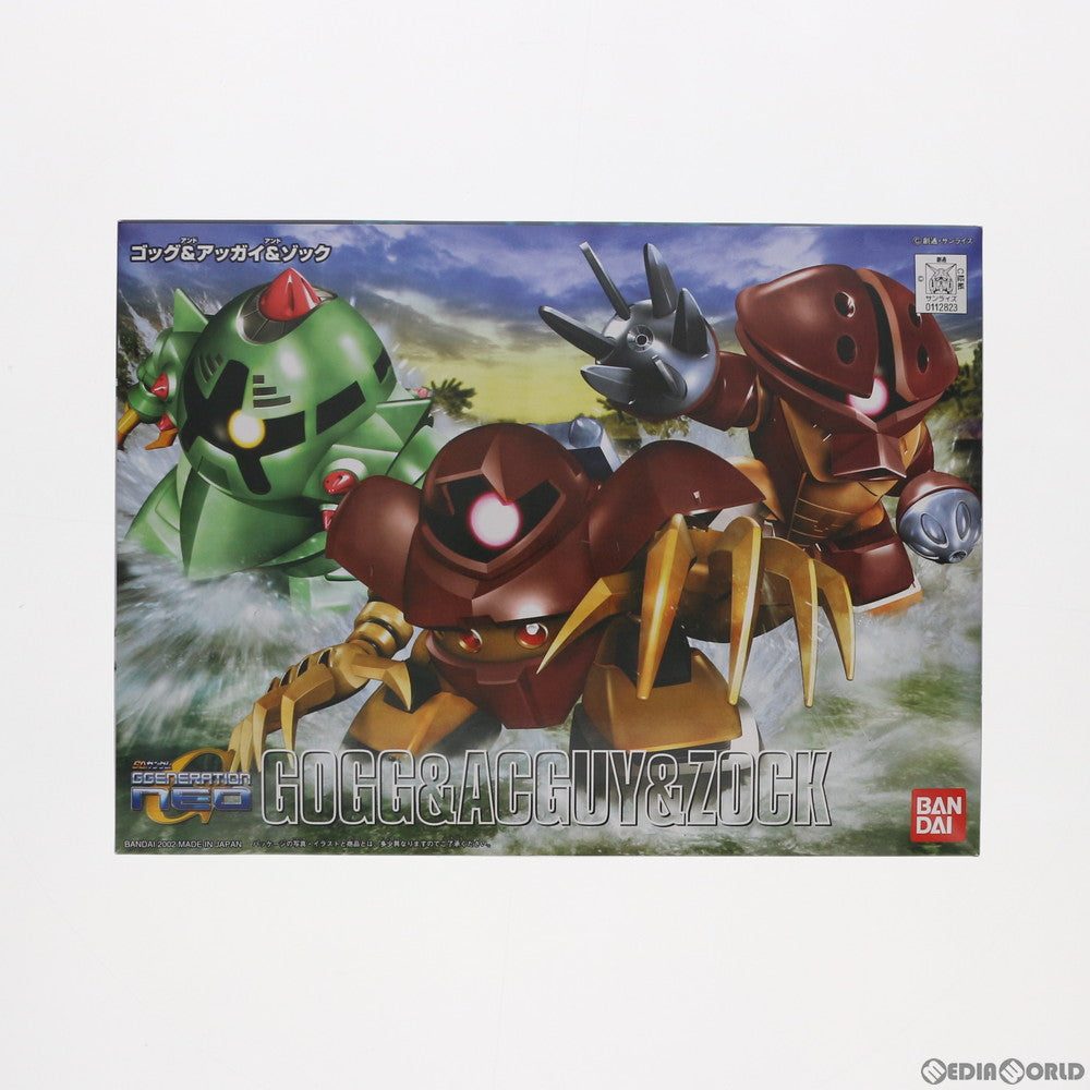 【中古即納】[PTM] SDガンダム BB戦士 238 ゴッグ&アッガイ&ゾック SDガンダム G-GENERATION-NEO プラモデル バンダイ(20180316)