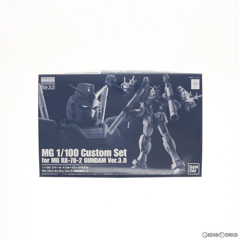 【中古即納】[PTM] プレミアムバンダイ限定 MG 1/100 RX-78-2 ガンダムVer.3.0用 拡張セット 機動戦士ガンダム プラモデル(0184702) バンダイ(20130822)