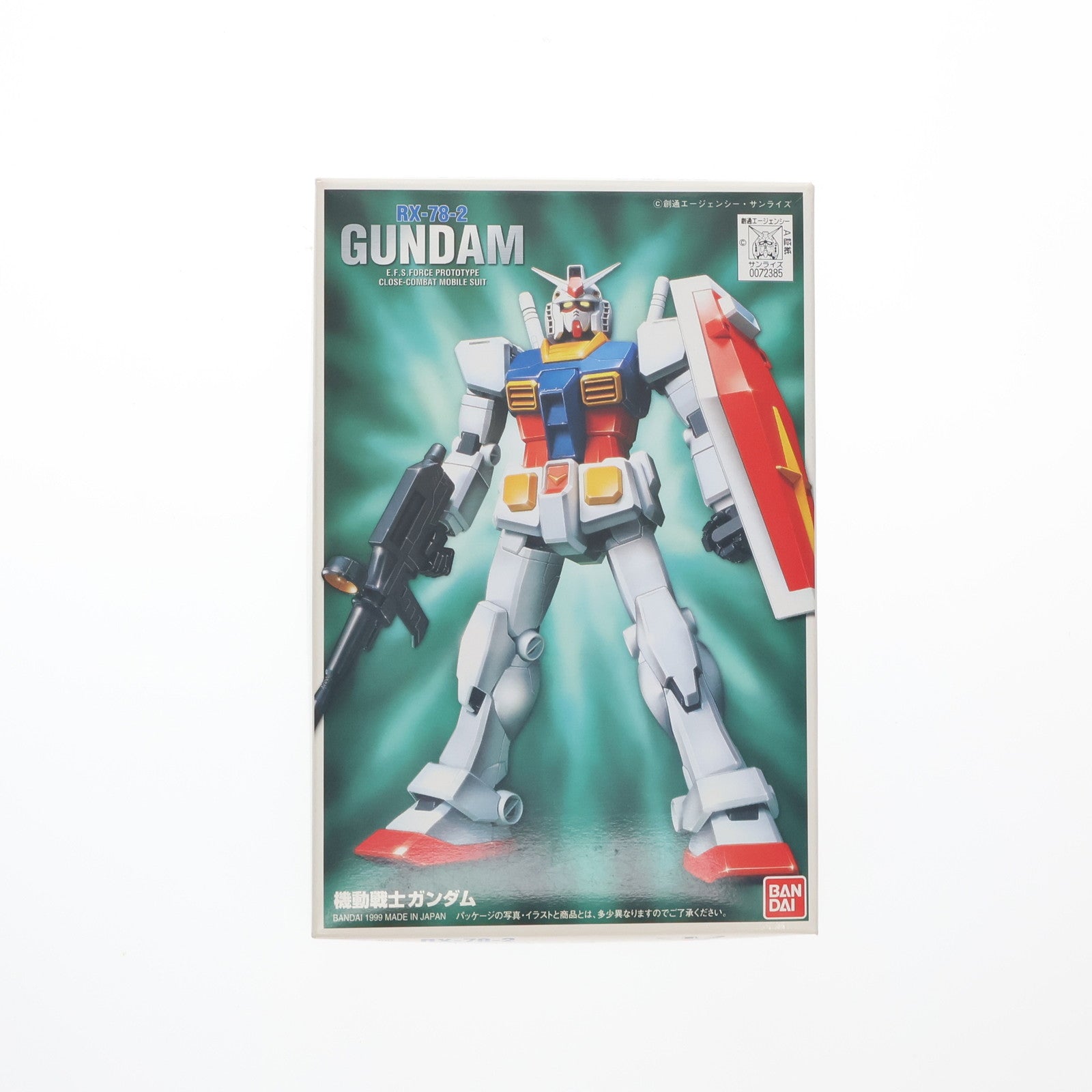 【中古即納】[PTM] FG 1/144 RX-78-2 ガンダム 機動戦士ガンダム プラモデル(FG-01) バンダイ(19990731)