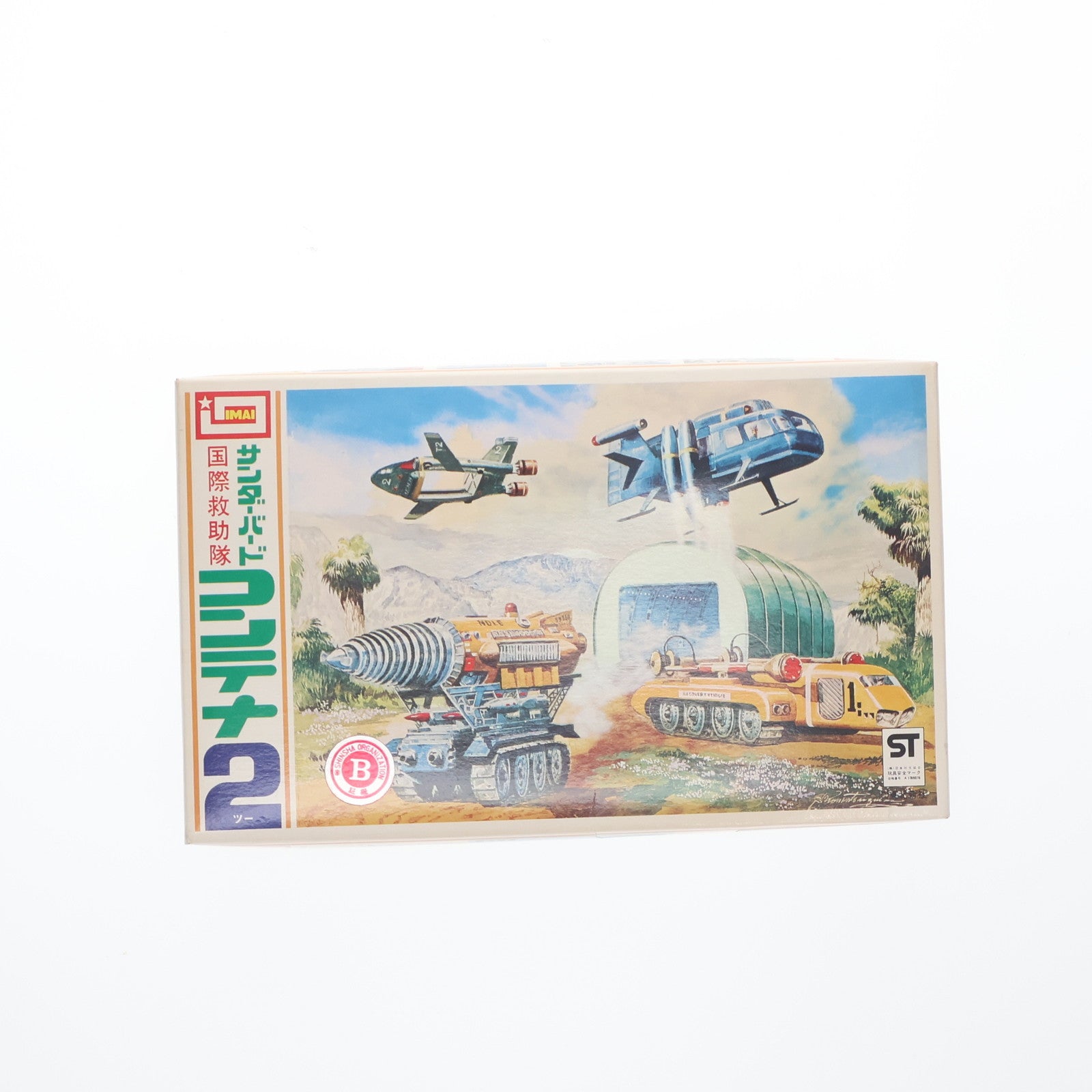 【中古即納】[PTM] サンダーバード国際救助隊 コンテナ2 サンダーバード 宇宙科学シリーズ プラモデル(B-076) イマイ(19991231)