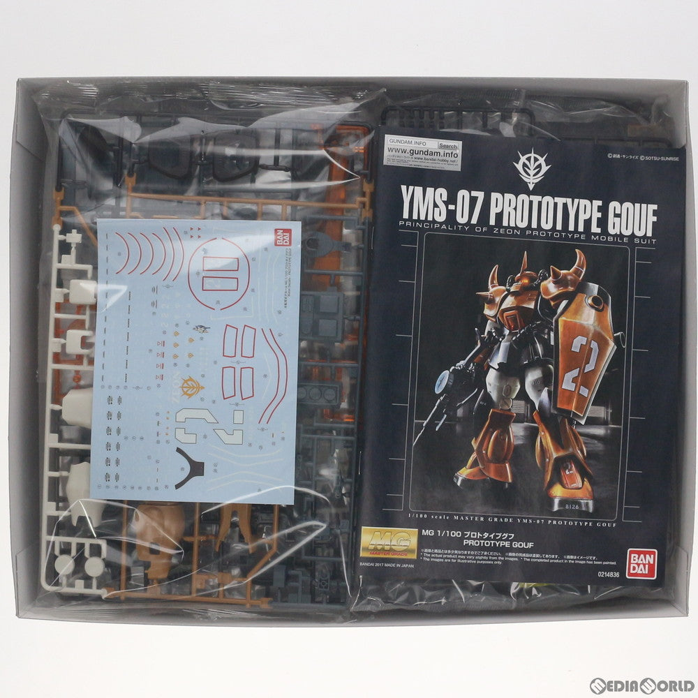 【中古即納】[PTM] プレミアムバンダイ限定 MG 1/100 YMS-07 プロトタイプグフ 機動戦士ガンダムMSV(モビルスーツバリエーション) プラモデル(0214836) バンダイ(20170120)