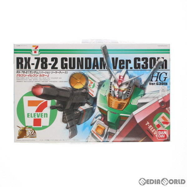 【中古即納】[PTM] HG 1/144 ガンダム RX-78-2 Ver. G30th セブンイレブンカラー 機動戦士ガンダム プラモデル(0160771) バンダイ(19991231)
