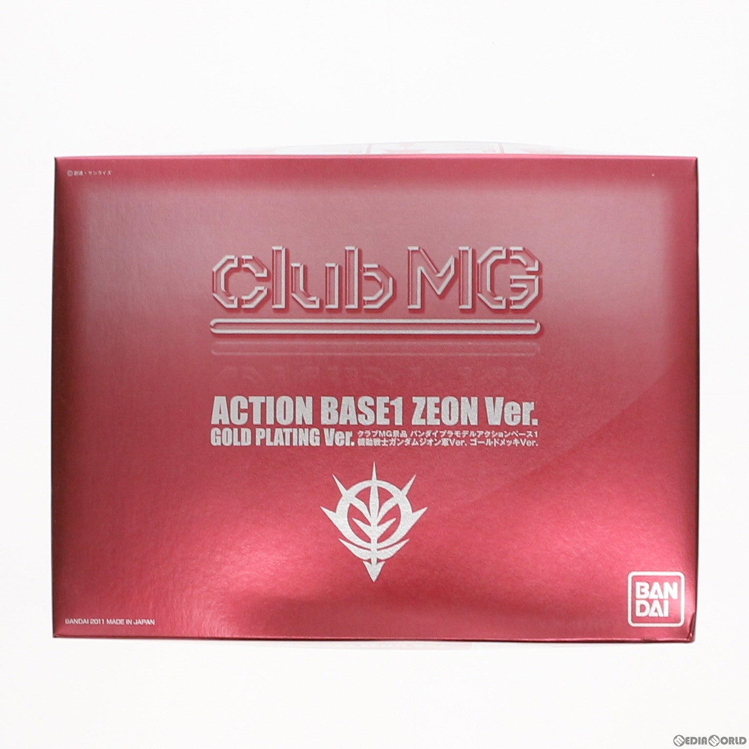 【中古即納】[PTM] アクションベース1 機動戦士ガンダム ジオン軍Ver. ゴールドメッキVer. クラブMG景品 プラモデル用アクセサリ(2137675) バンダイ(20111231)
