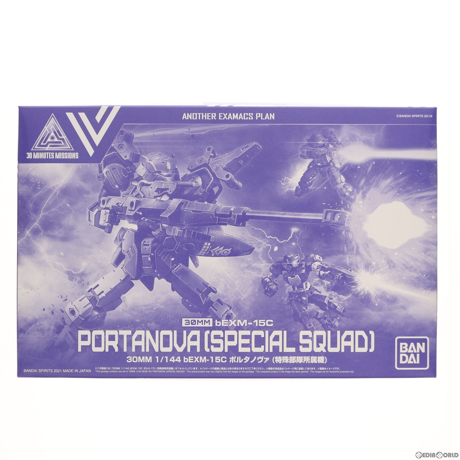 【中古即納】[PTM] プレミアムバンダイ限定 30MM 1/144 bEXM-15C ポルタノヴァ(特殊部隊所属機) 30 MINUTES MISSIONS(サーティミニッツミッションズ) ANOTHER EXAMACS PLAN プラモデル(5062941) バンダイスピリッツ(20211231)