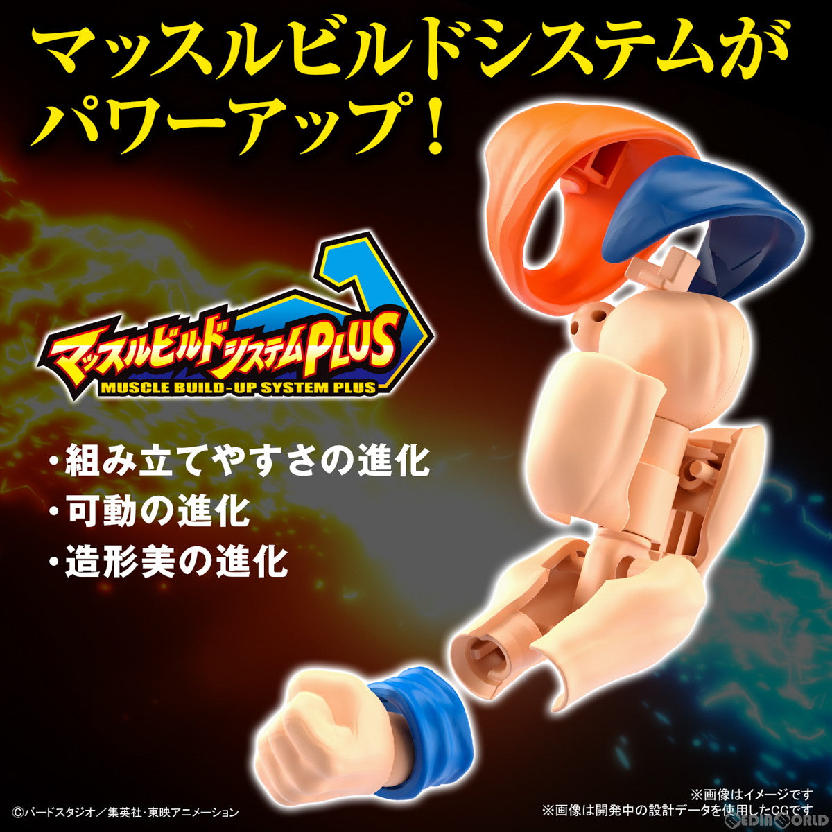 【中古即納】[PTM] (再販) Figure-rise Standard(フィギュアライズ スタンダード) 孫悟空(NEW SPEC Ver.) ドラゴンボール プラモデル(5063353)(20250430)