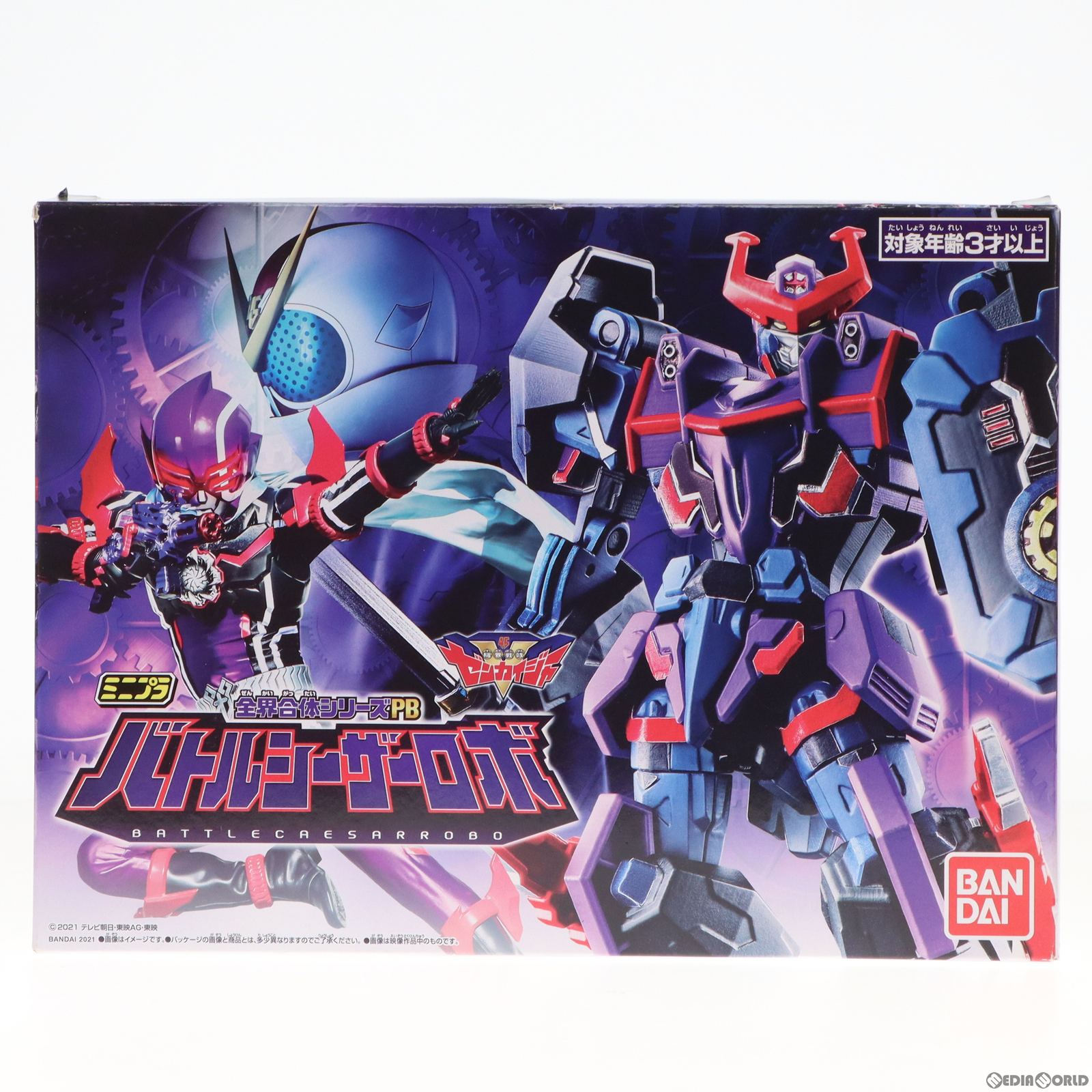 【中古即納】[PTM] (食玩) プレミアムバンダイ限定 ミニプラ 全界合体シリーズ PB バトルシーザーロボ 機界戦隊ゼンカイジャー プラモデル バンダイ(20220131)