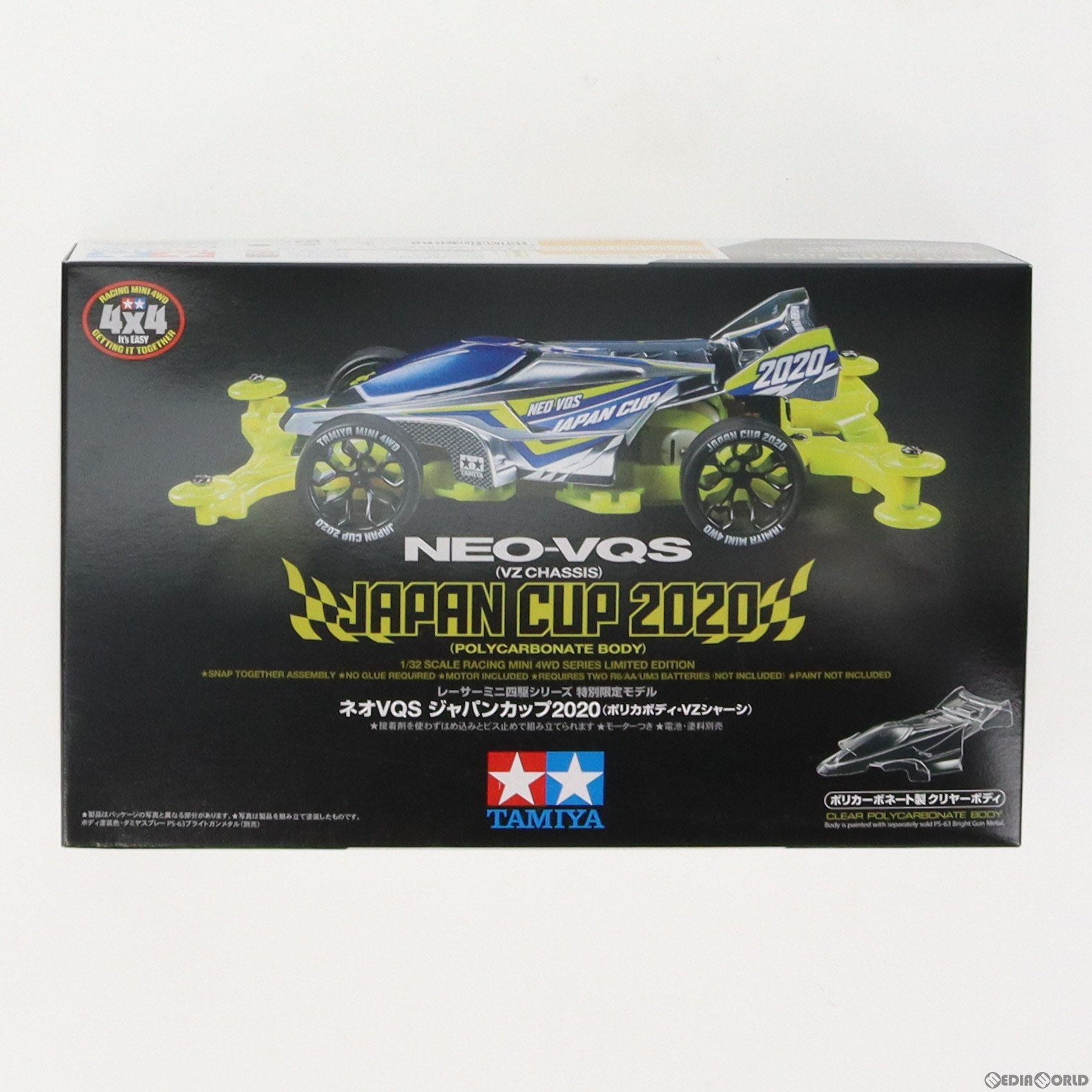 【中古即納】[PTM] レーサーミニ四駆シリーズ 1/32 ネオVQS ジャパンカップ2020 ポリカボディ・VZシャーシ ミニ四駆限定 プラモデル(95130) タミヤ(20200731)