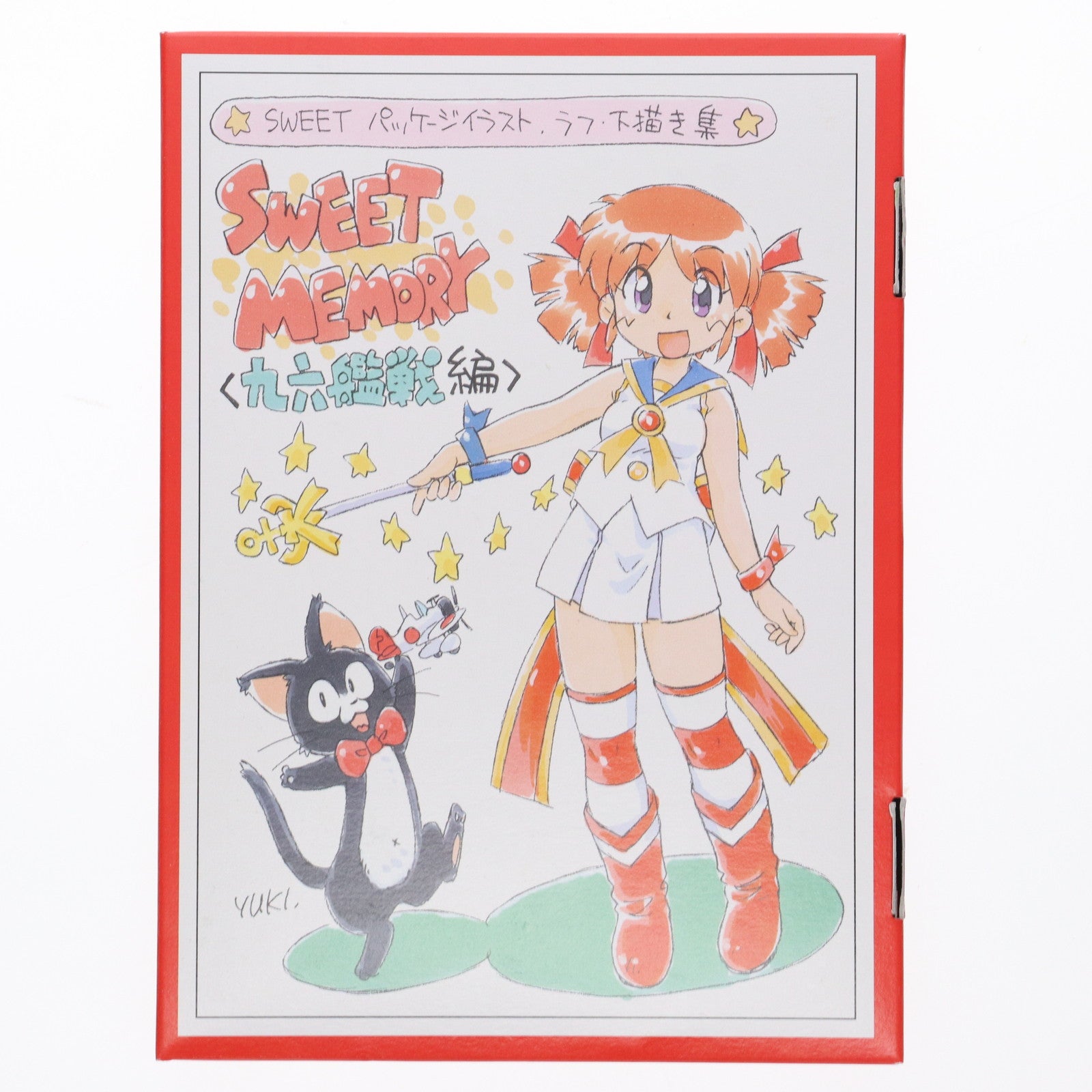 【中古即納】[PTM] 1/144 九六艦戦 空戦訓練特別塗装 SWEET 20周年記念セット プラモデル(NASA-600) SWEET(20201213)