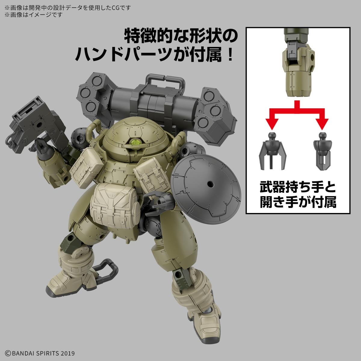 【中古即納】[PTM] 30MM 1/144 bEXM-6 ラウンドノヴァI 30 MINUTES MISSIONS(サーティミニッツミッションズ) プラモデル(5068578) バンダイスピリッツ(20250524)