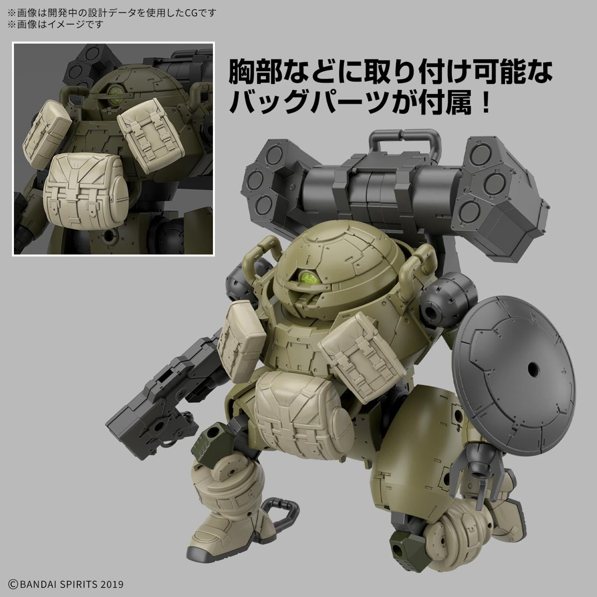 【中古即納】[PTM] 30MM 1/144 bEXM-6 ラウンドノヴァI 30 MINUTES MISSIONS(サーティミニッツミッションズ) プラモデル(5068578) バンダイスピリッツ(20250524)