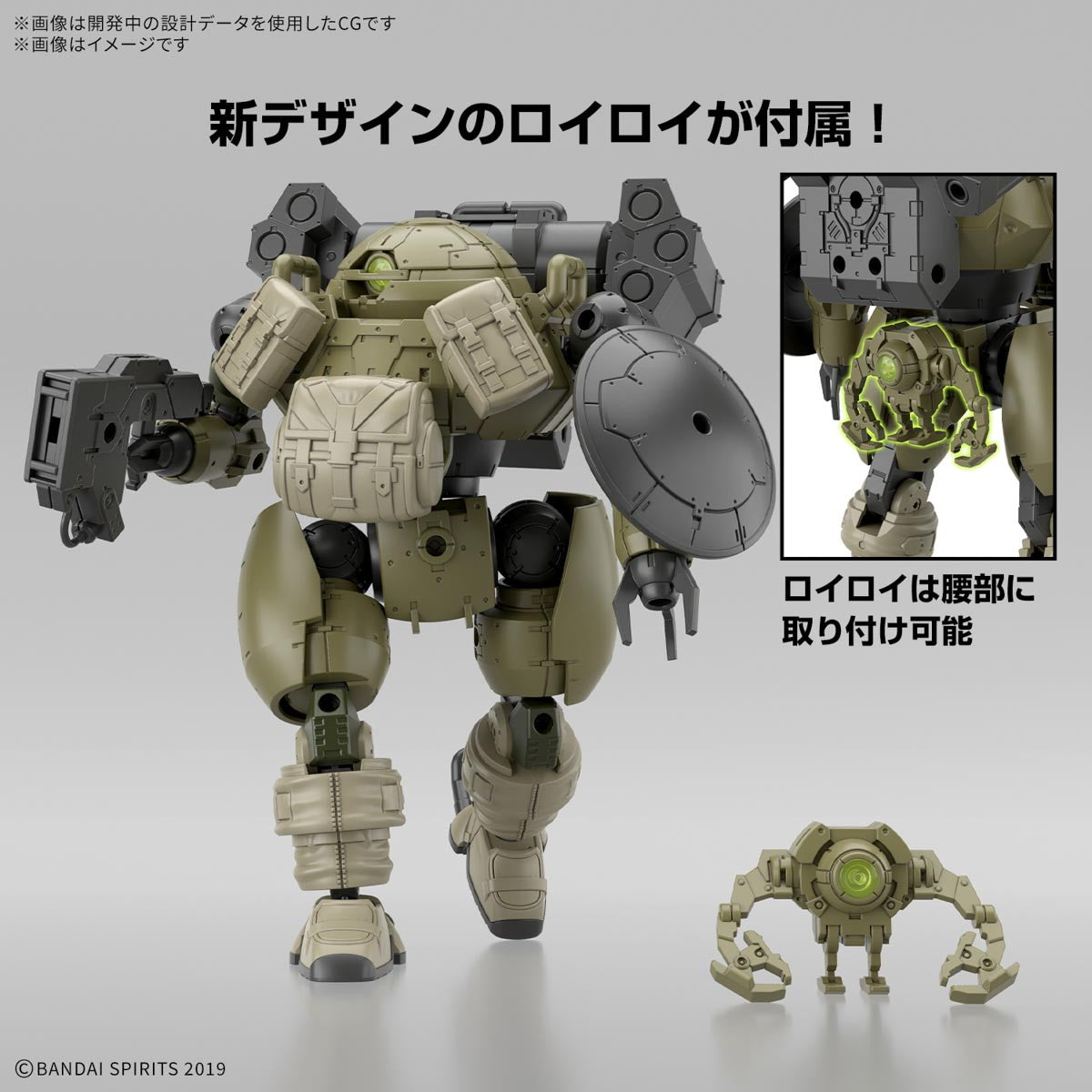 【中古即納】[PTM] 30MM 1/144 bEXM-6 ラウンドノヴァI 30 MINUTES MISSIONS(サーティミニッツミッションズ) プラモデル(5068578) バンダイスピリッツ(20250524)