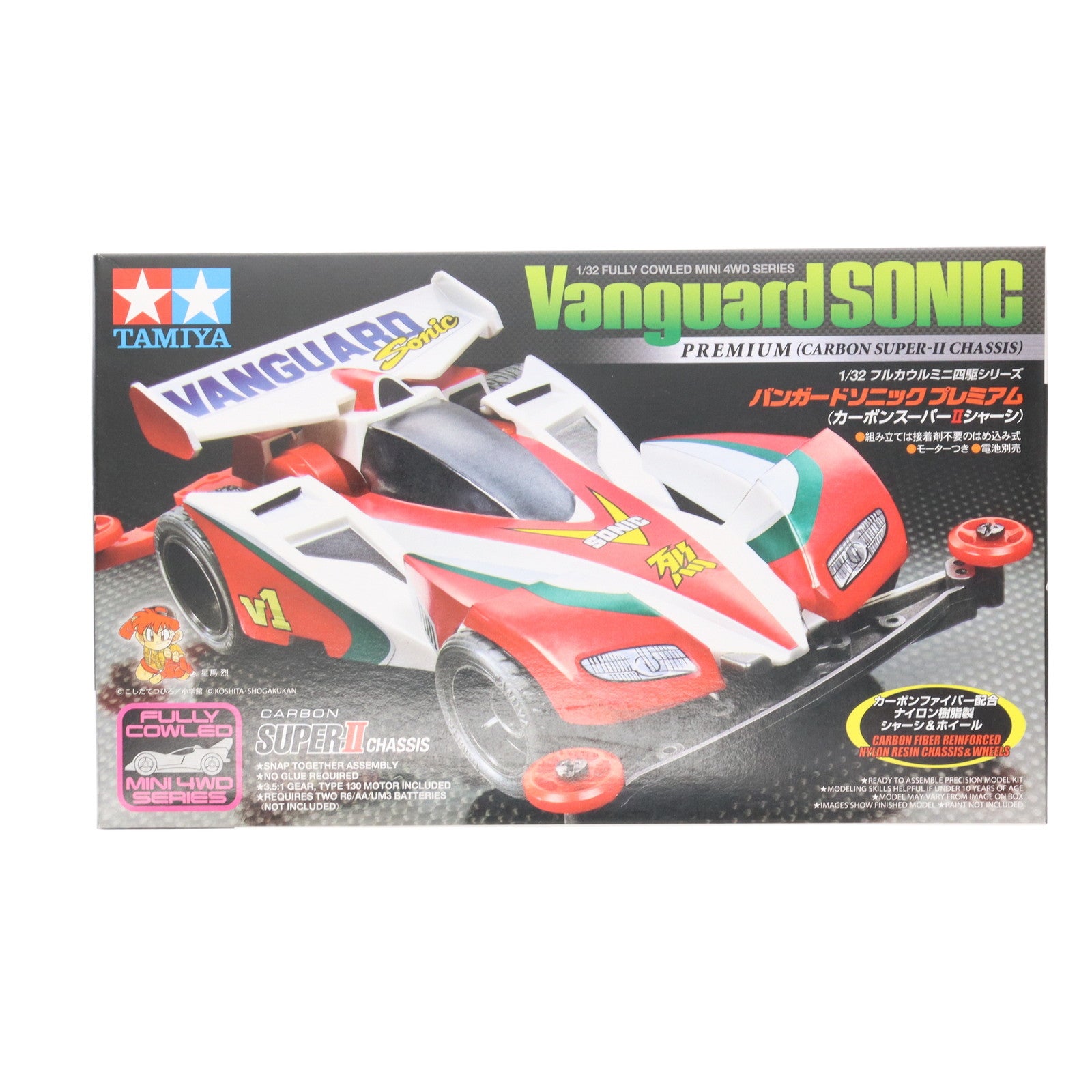 【中古即納】[PTM] フルカウルミニ四駆シリーズ No.35 1/32 バンガードソニックプレミアム(カーボンスーパーIIシャーシ) プラモデル(19435) タミヤ(20110709)