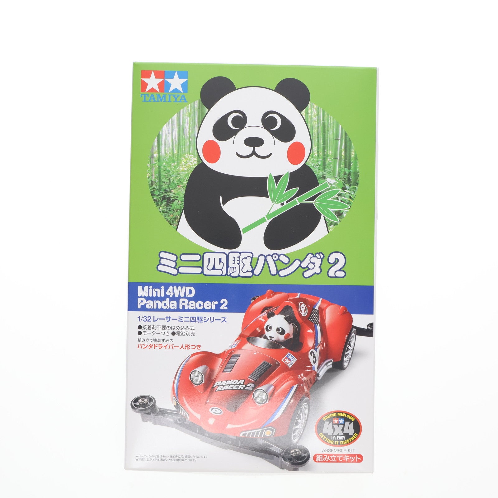 【中古即納】[PTM] レーサーミニ四駆シリーズ No.92 1/32 ミニ四駆パンダ2 スーパーIIシャーシ プラモデル(18092) タミヤ(20180407)