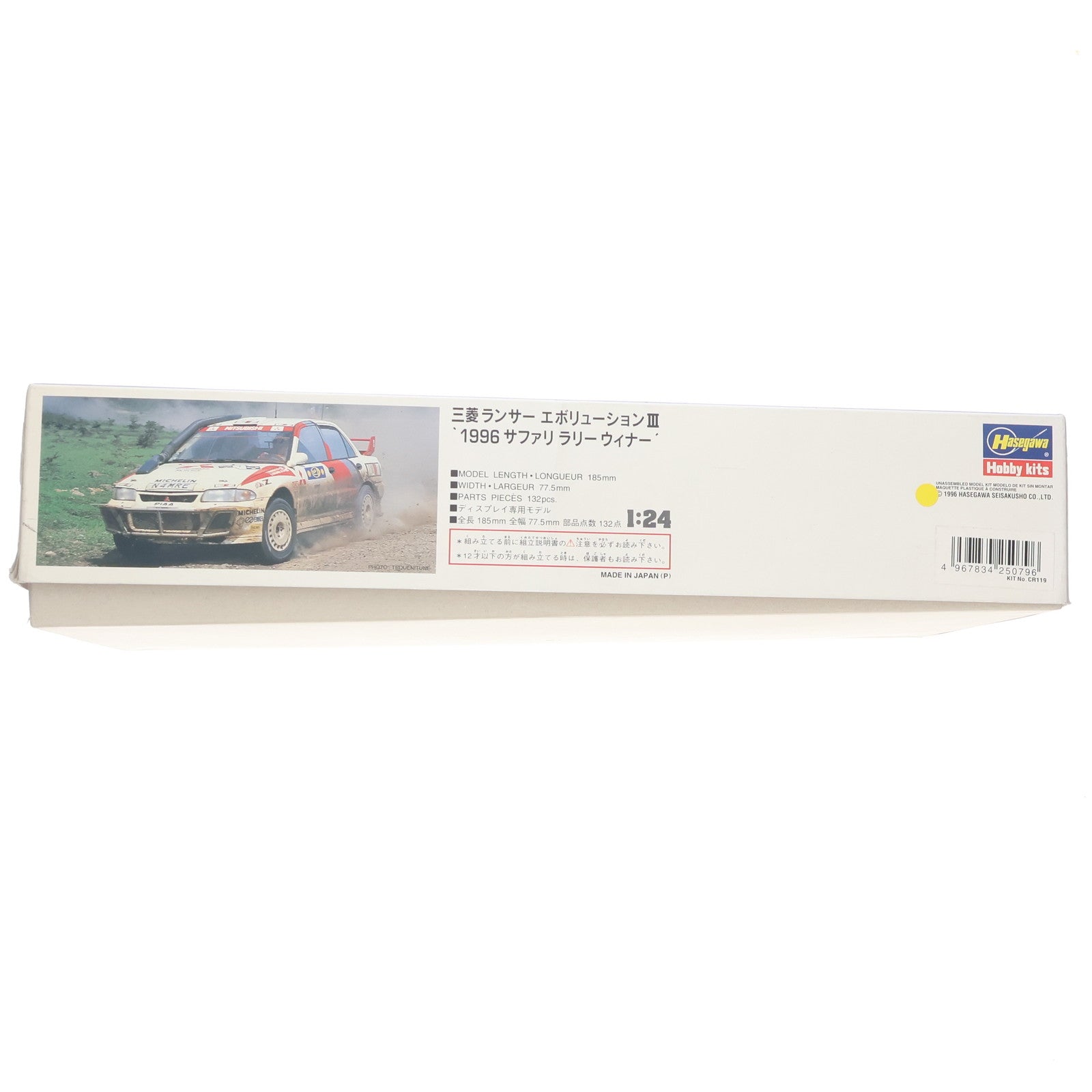 【中古即納】[PTM] CRシリーズ No.119 1/24 三菱 ランサー エボリューションIII '1996 サファリ ラリー ウィナー ドライバー/ナビゲーターフィギュア付 プラモデル(CR-119/25079) ハセガワ(19991231)