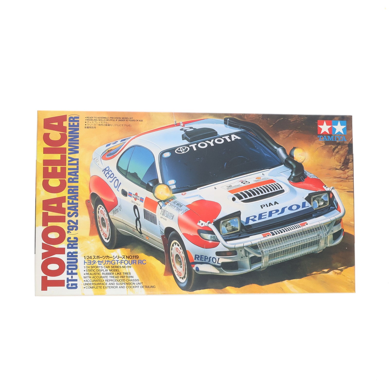 【中古即納】[PTM] スポーツカーシリーズ No.119 1/24 トヨタ セリカ GT-FOUR RC ディスプレイモデル プラモデル(24119) タミヤ(19960731)