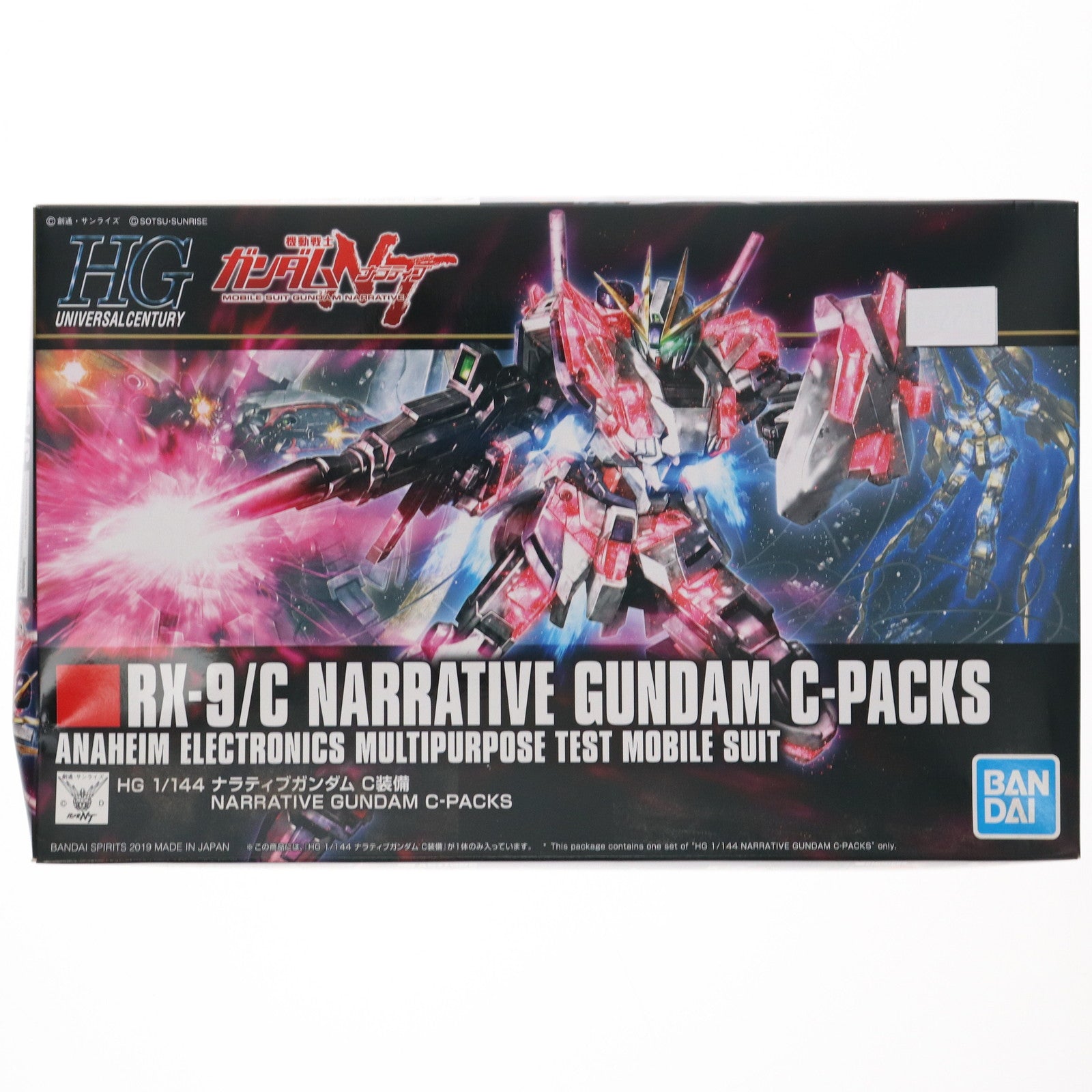 【中古即納】[PTM] (再販) HGUC 1/144 RX-9/C ナラティブガンダム C装備 機動戦士ガンダムNT(ナラティブ) プラモデル バンダイスピリッツ(20241130)