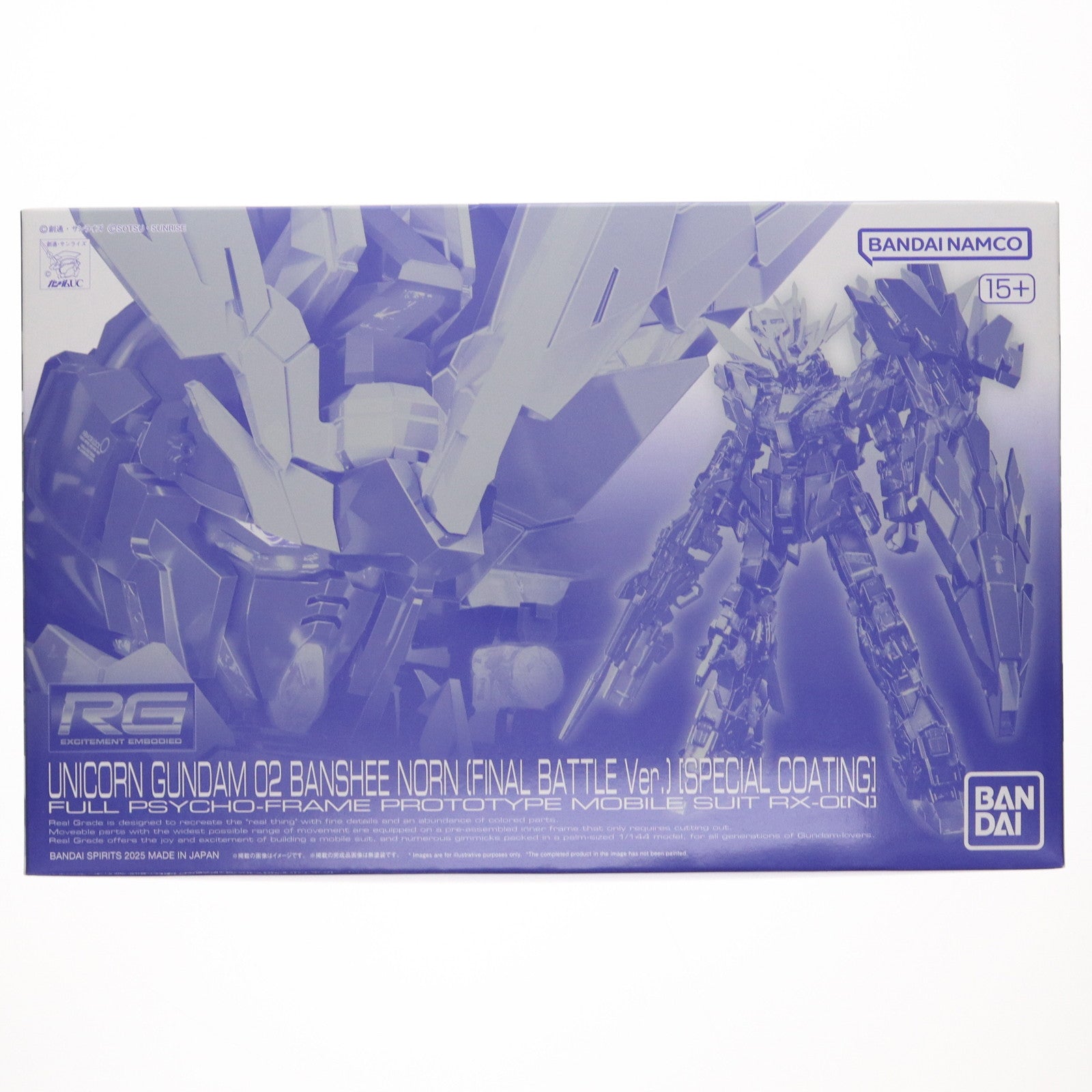 【中古即納】[PTM] プレミアムバンダイ限定 RG 1/144 ユニコーンガンダム2号機 バンシィ・ノルン (最終決戦仕様) [スペシャルコーティング] 機動戦士ガンダムUC(ユニコーン) プラモデル(5065290) バンダイスピリッツ(20250220)