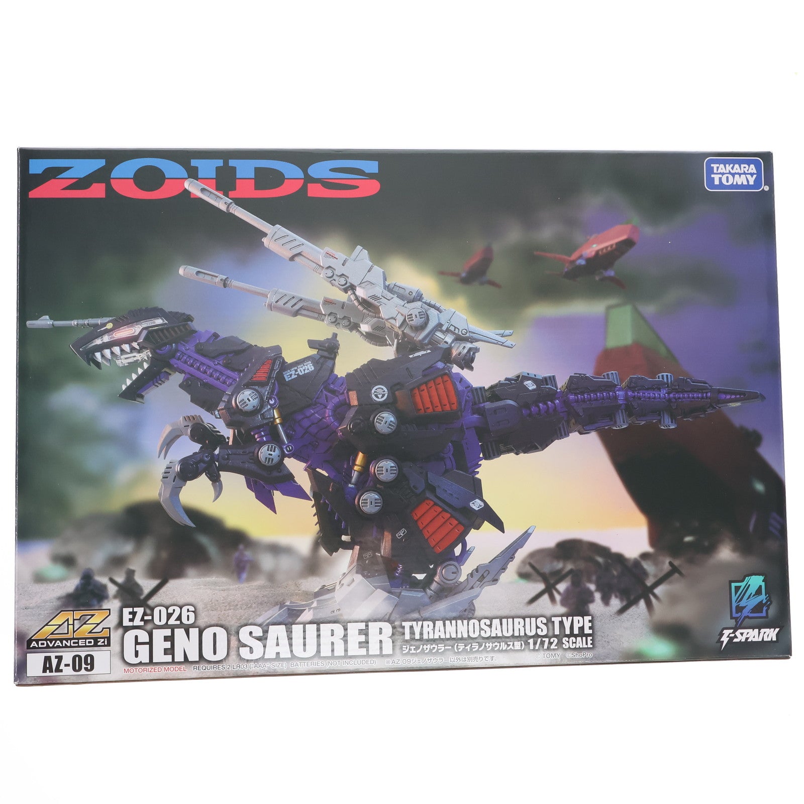 【中古即納】[PTM] T-SPARK 1/72 AZ-09 ジェノザウラー ZOIDS(ゾイド) プラモデル タカラトミー(20250731)