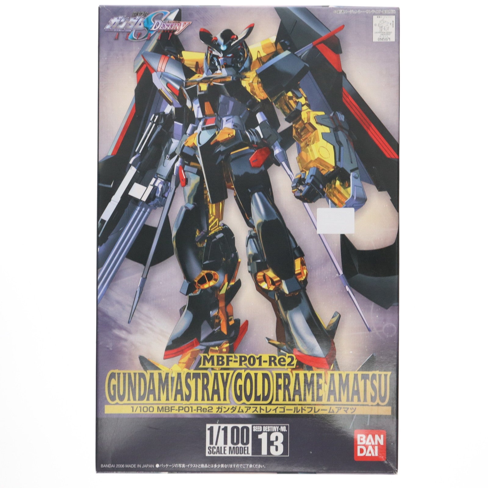【中古即納】[PTM] 1/100 MBF-P01Re ガンダムアストレイ ゴールドフレーム 天(アマツ) 機動戦士ガンダムSEED DESTINY ASTRAY(シード デスティニー アストレイ) プラモデル(0145071) バンダイ(20190129)