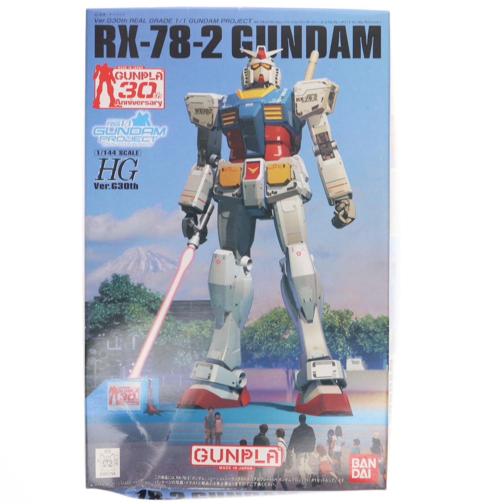 【中古即納】[PTM] HG 1/144 RX-78-2 ガンダム Ver.G30th REAL GRADE 1/1 GUNDAM PROJECT 東静岡限定Ver. 機動戦士ガンダム プラモデル バンダイ(20100731)