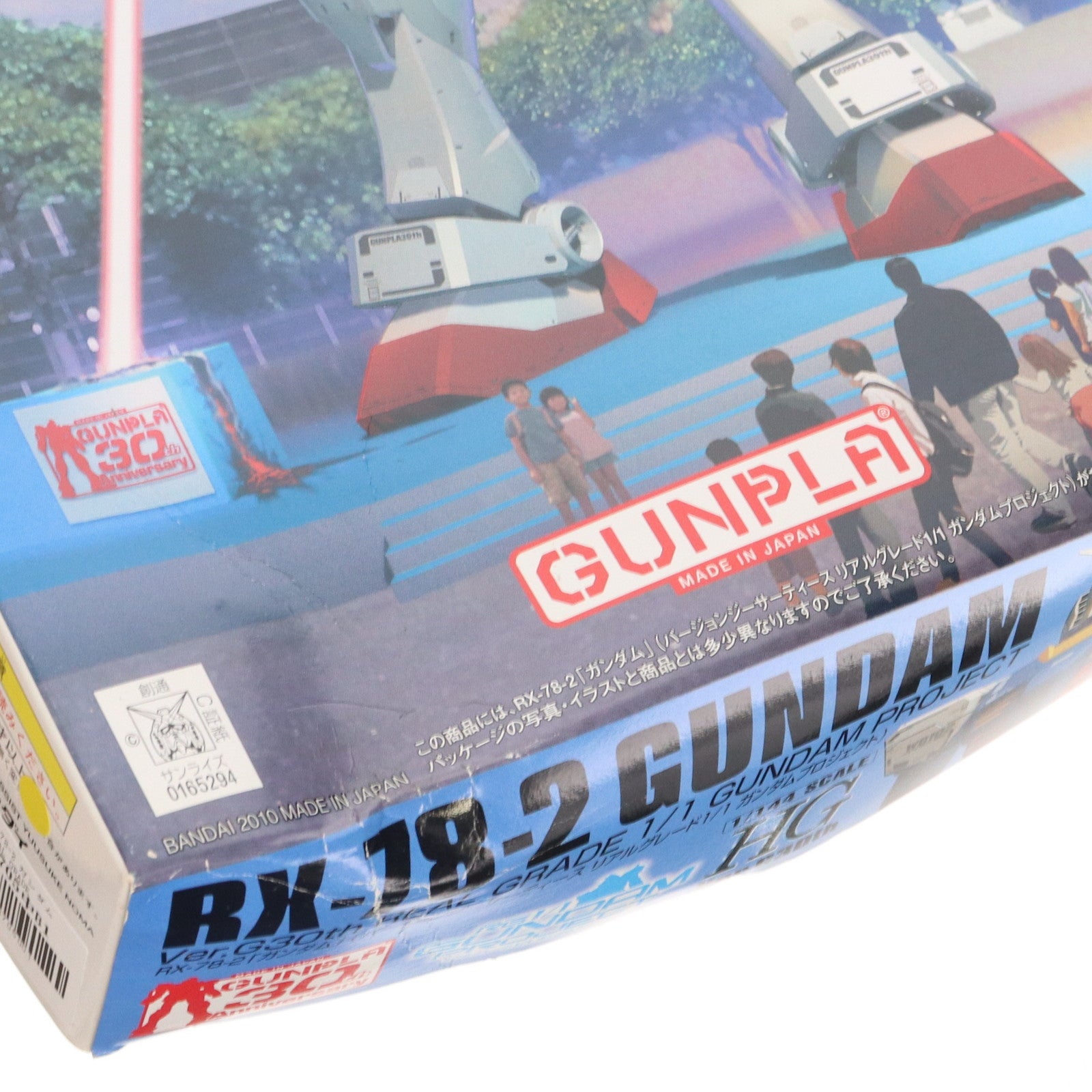 【中古即納】[PTM] HG 1/144 RX-78-2 ガンダム Ver.G30th REAL GRADE 1/1 GUNDAM PROJECT 東静岡限定Ver. 機動戦士ガンダム プラモデル バンダイ(20100731)