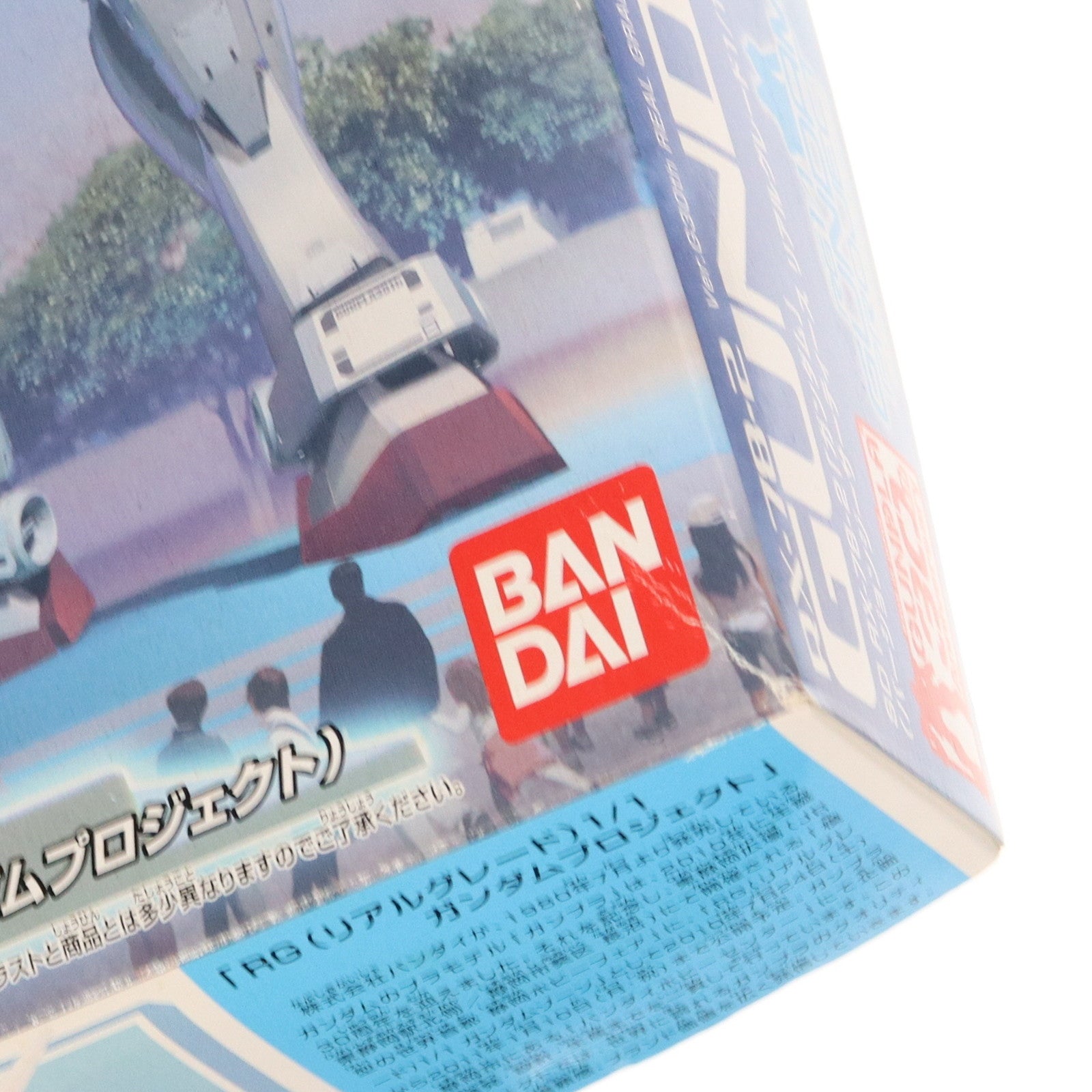 【中古即納】[PTM] 静岡ホビーフェア会場限定 SDガンダム BB戦士 RX-78-2 ガンダム(Ver.G30th リアルグレード1/1ガンダムプロジェクト) 機動戦士ガンダム プラモデル バンダイ(20100724)