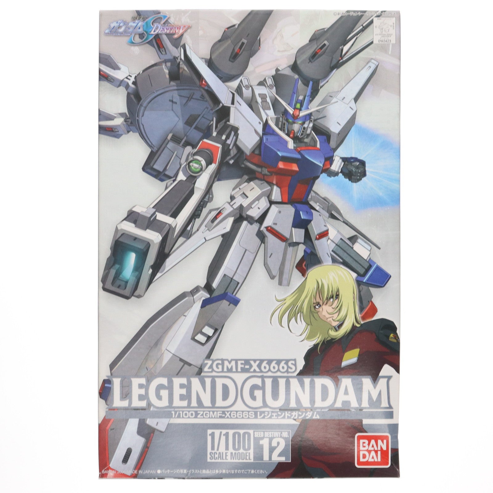 【中古即納】[PTM] 1/100 ZGMF-X666S レジェンドガンダム 初回限定版 機動戦士ガンダムSEED DESTINY(シード デスティニー) プラモデル(0143423) バンダイ(20060630)