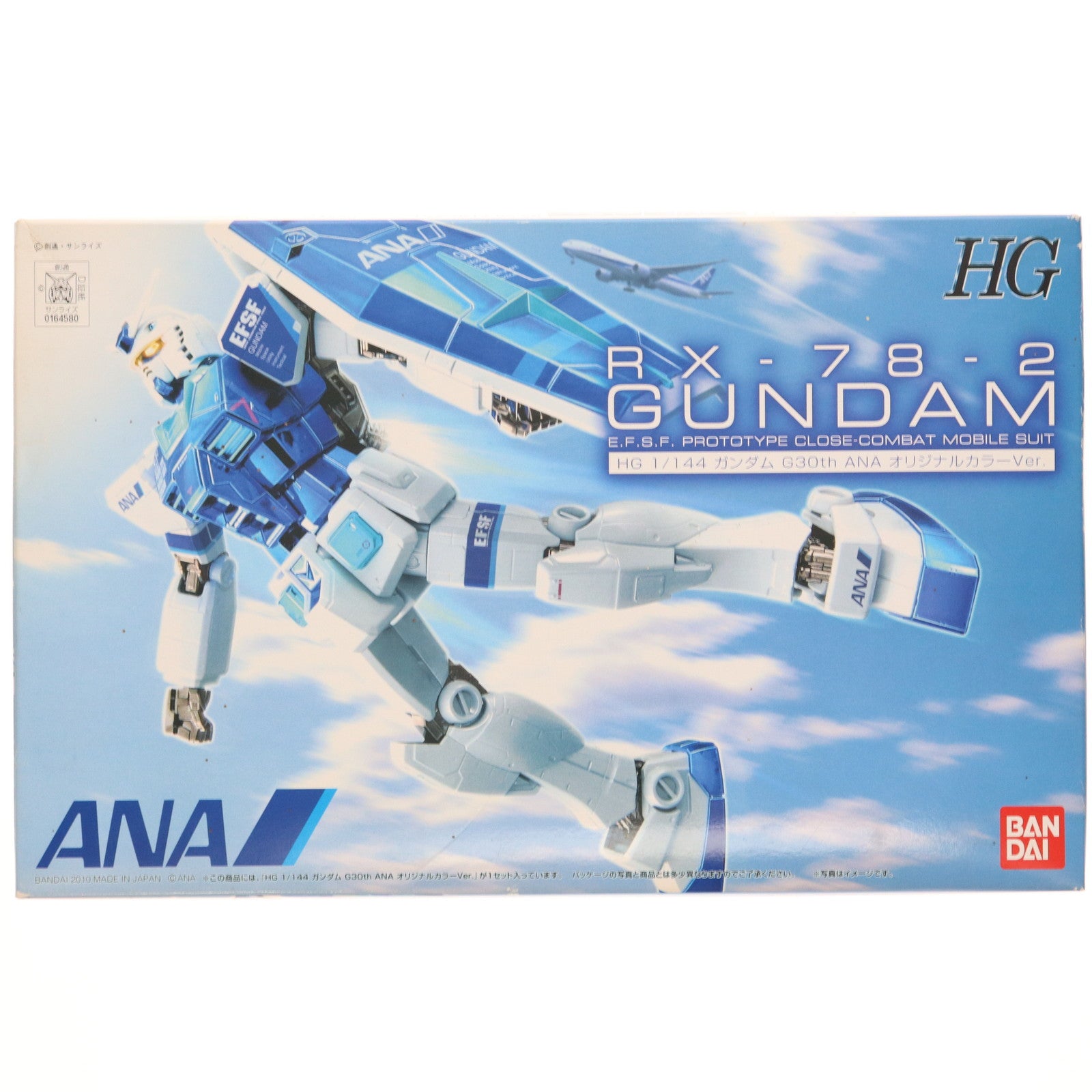 【中古即納】[PTM] HG 1/144 RX-78-2 ガンダム G30th ANAオリジナルカラーVer. 機動戦士ガンダム プラモデル ANA×ガンダム SKYプロジェクト搭乗者限定 バンダイ(20100701)