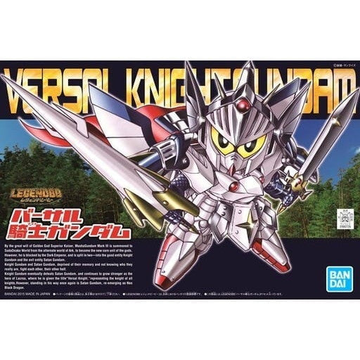【中古即納】[PTM] (再販) SDガンダム BB戦士 399 LEGEND BB バーサル騎士ガンダム SDガンダム外伝 プラモデル(5060418) バンダイスピリッツ(20240718)