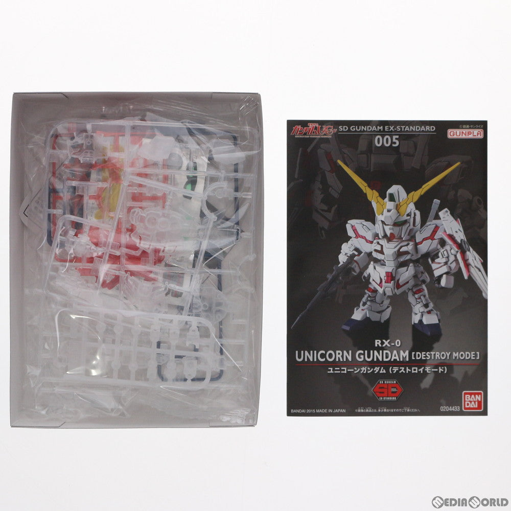 【中古即納】[PTM] D賞 SDガンダムEXスタンダード RX-0 ユニコーンガンダム ソリッドクリア 一番くじ 機動戦士ガンダム ガンプラ40周年 機動戦士ガンダムUC プラモデル プライズ(5060941) バンダイスピリッツ(20200923)