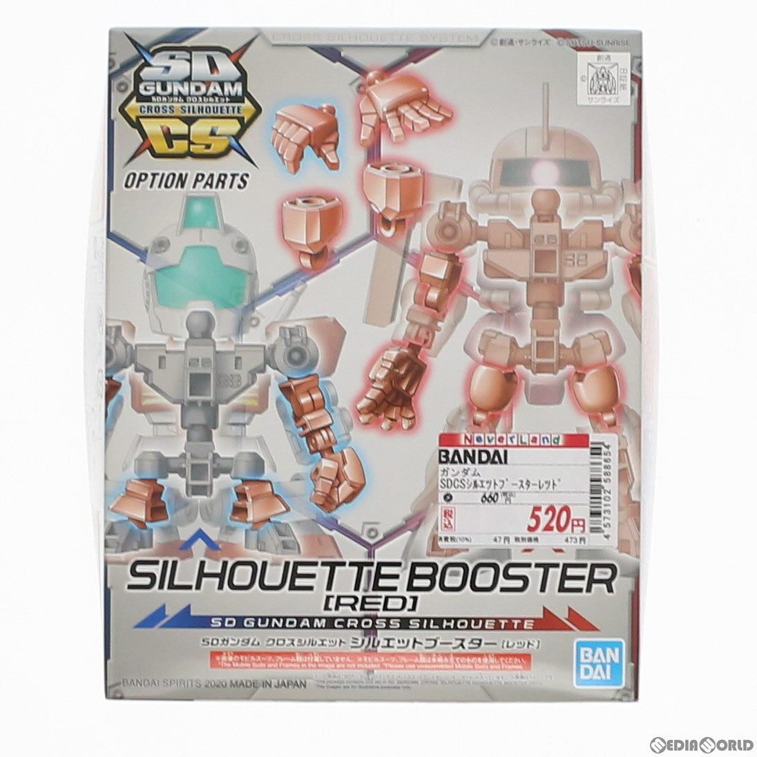 【中古即納】[PTM] SDガンダム クロスシルエット シルエットブースター(レッド) 機動戦士ガンダム プラモデル用アクセサリ(5058865) バンダイスピリッツ(20190111)