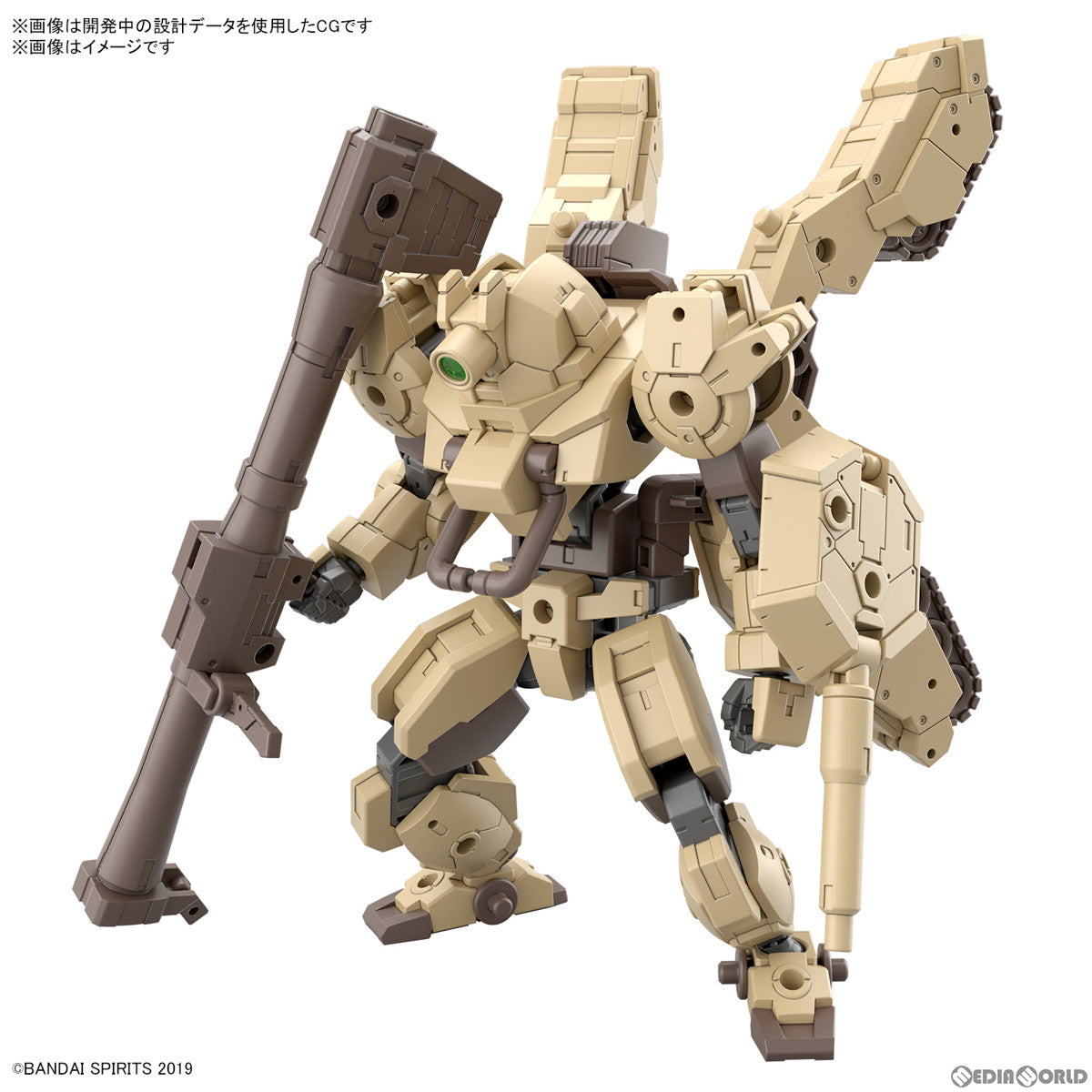 【中古即納】[PTM] (再販) 30MM 1/144 bEXM-33T ヴォルパノヴァ(タンク Ver.) 30 MINUTES MISSIONS(サーティミニッツミッションズ) プラモデル(5065316) バンダイスピリッツ(20250521)