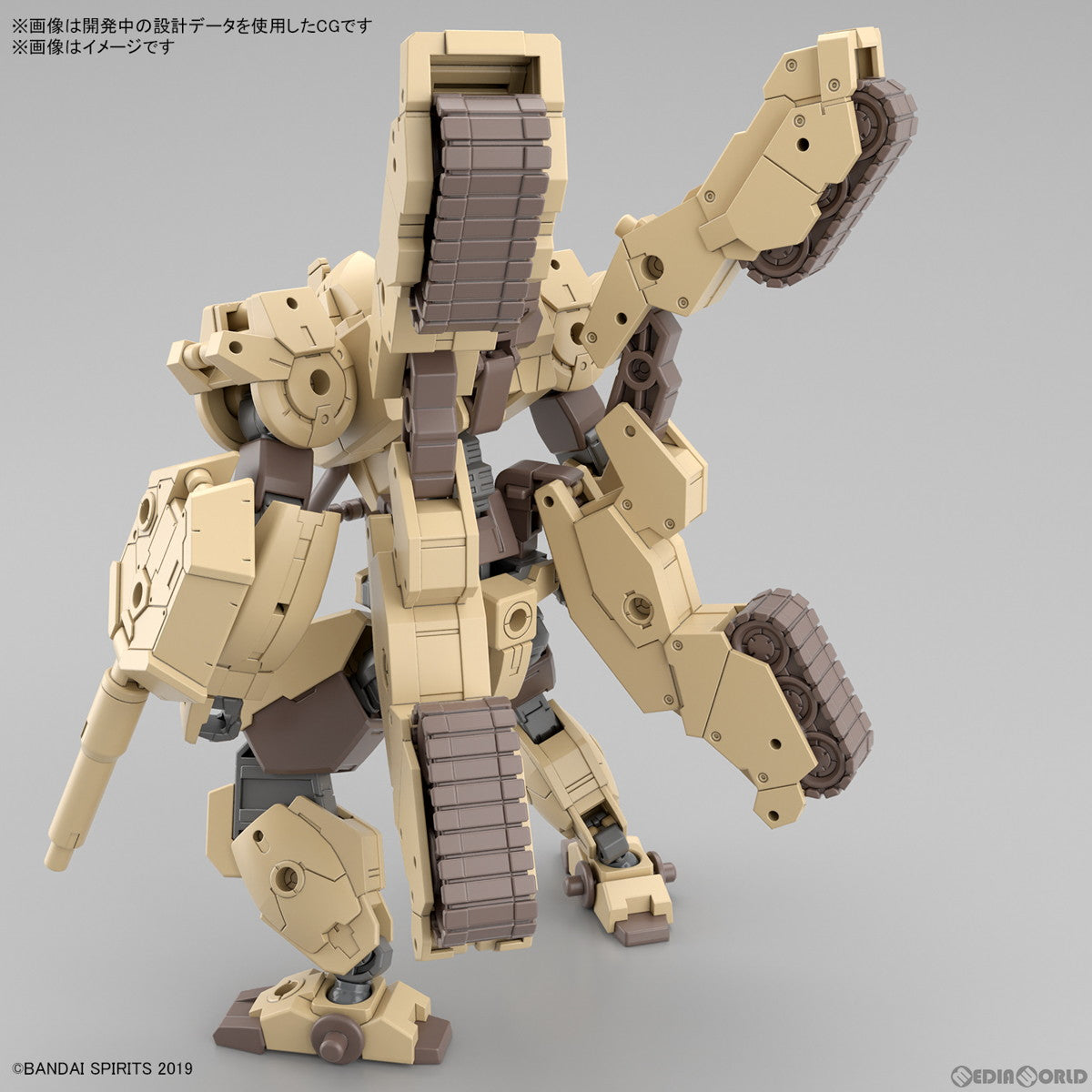 【中古即納】[PTM] (再販) 30MM 1/144 bEXM-33T ヴォルパノヴァ(タンク Ver.) 30 MINUTES MISSIONS(サーティミニッツミッションズ) プラモデル(5065316) バンダイスピリッツ(20250521)