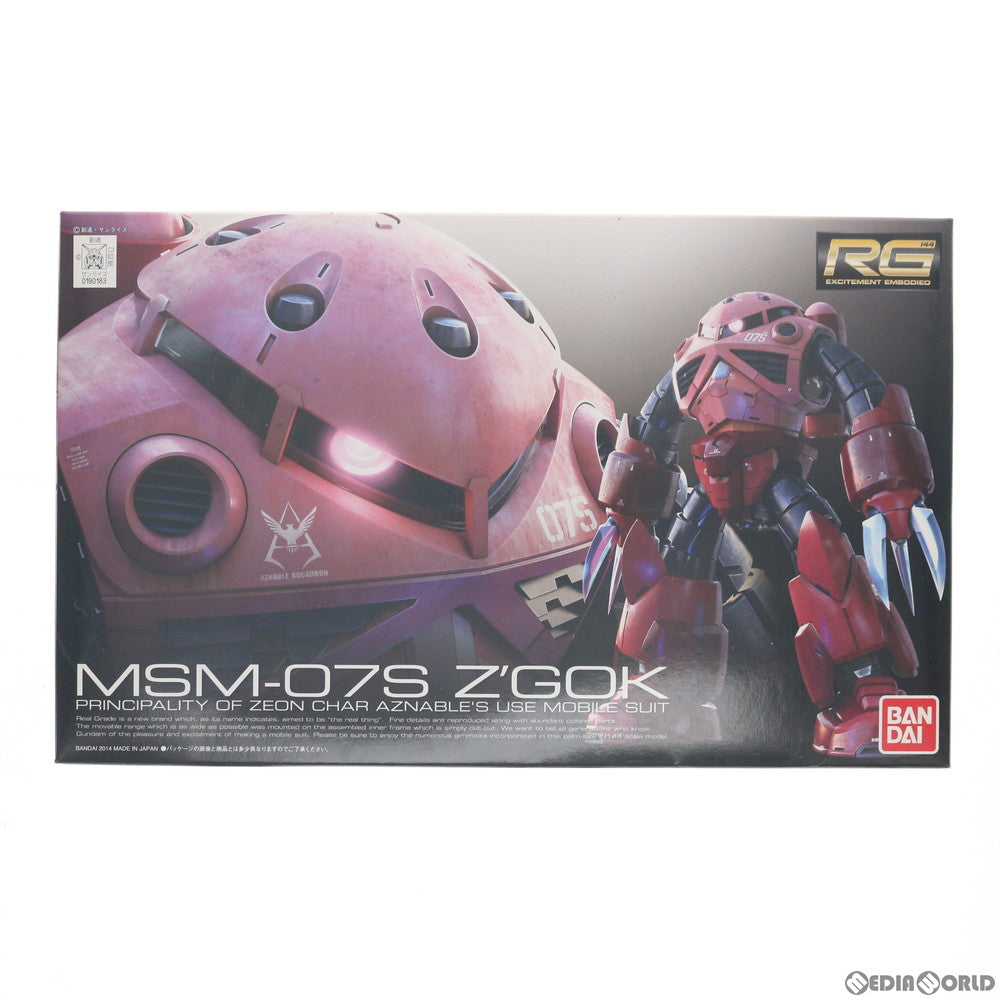 【中古即納】[PTM] RG 1/144 MSM-07S シャア専用ズゴック 機動戦士ガンダム プラモデル(0190183) バンダイ(20200916)