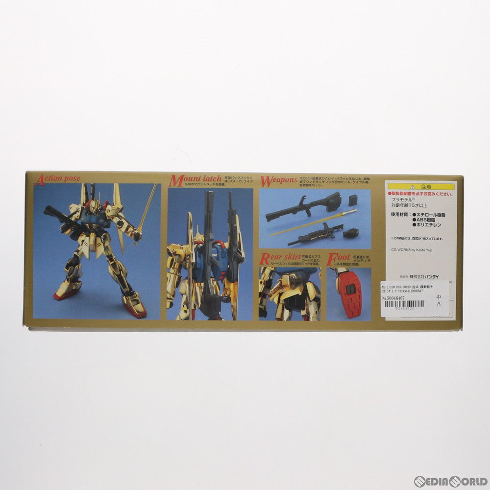 【中古即納】[PTM] MG 1/100 MSN-00100 百式 機動戦士Zガンダム プラモデル(0100584) バンダイ(20061011)